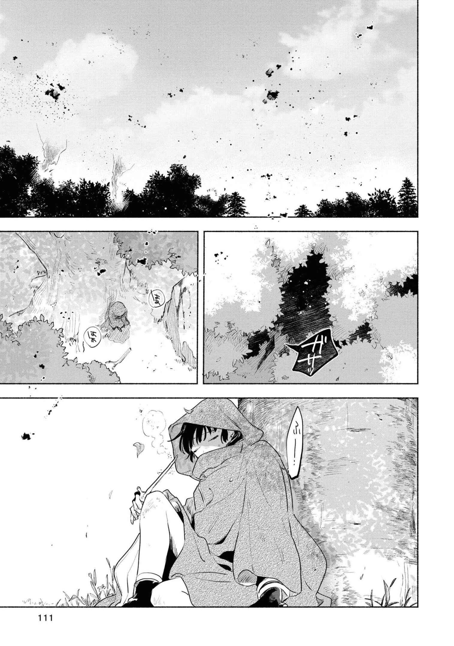 Page 10 Chapter 14 Kimi ga Shinu made Koi wo Shitai