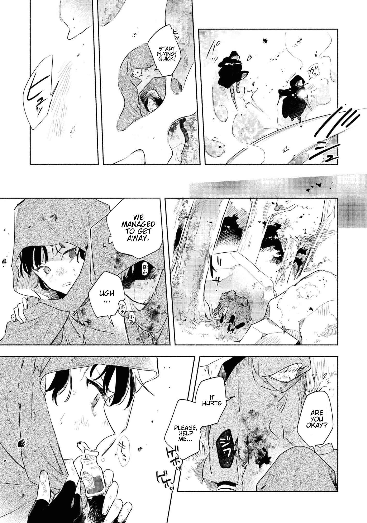 Page 12 Chapter 14 Kimi ga Shinu made Koi wo Shitai