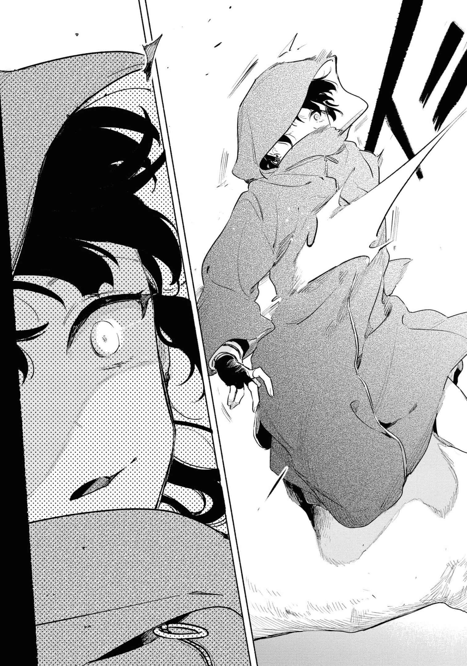 Page 15 Chapter 14 Kimi ga Shinu made Koi wo Shitai
