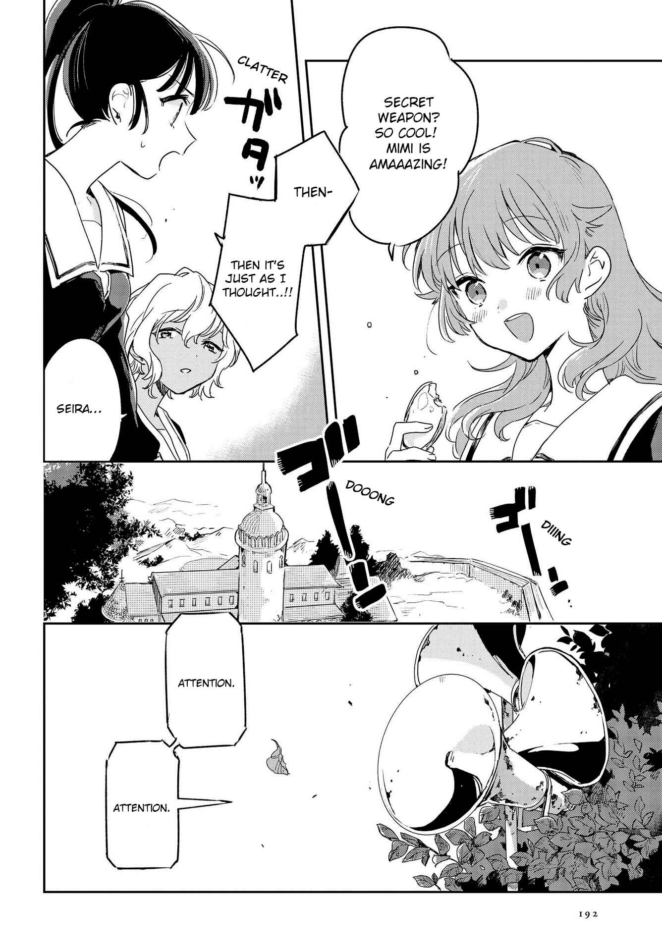 Page 17 Chapter 2 Kimi ga Shinu made Koi wo Shitai