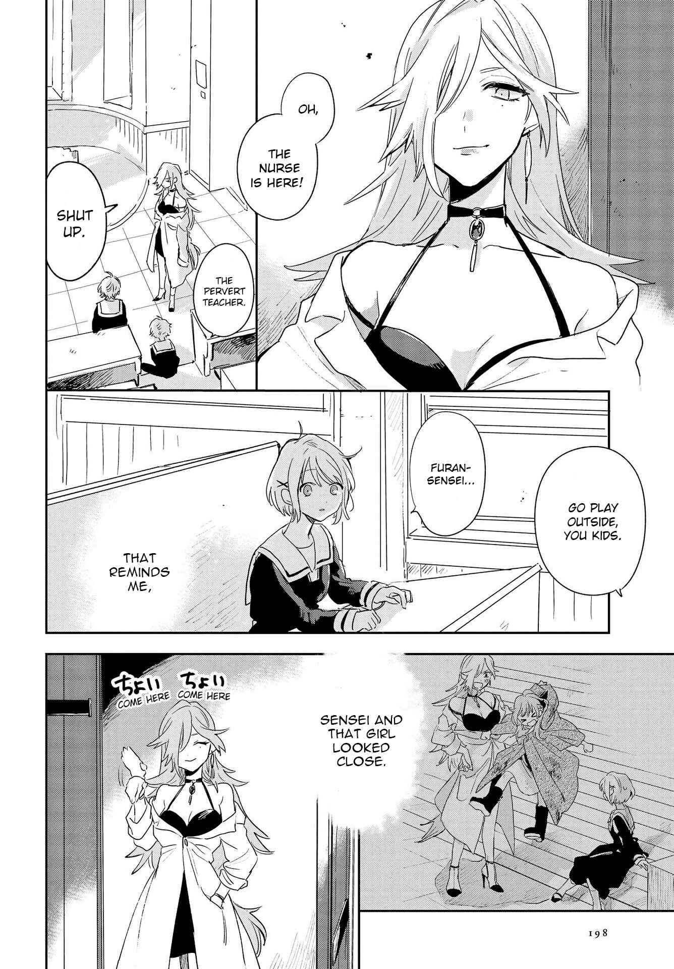 Page 23 Chapter 2 Kimi ga Shinu made Koi wo Shitai