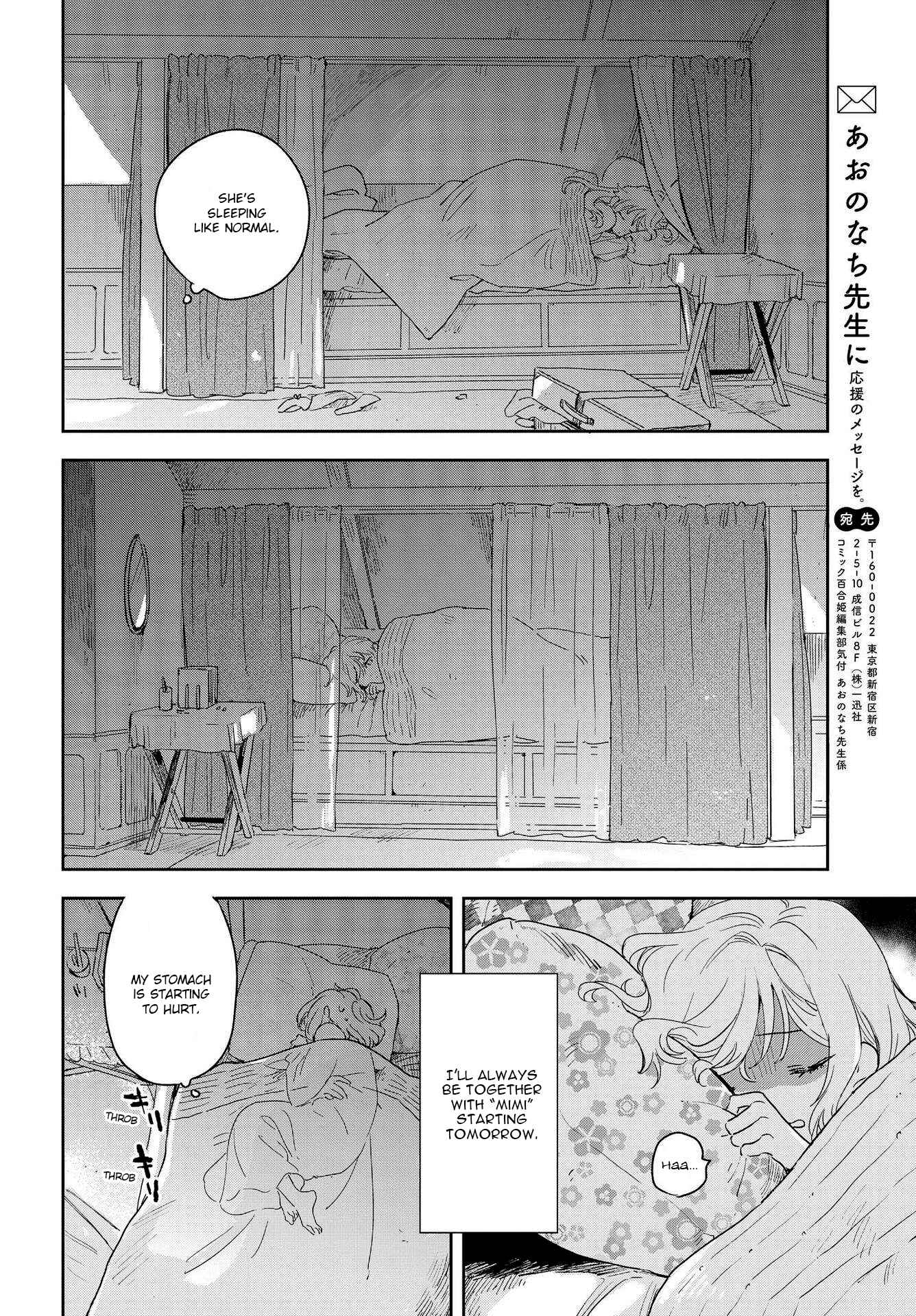 Page 29 Chapter 2 Kimi ga Shinu made Koi wo Shitai