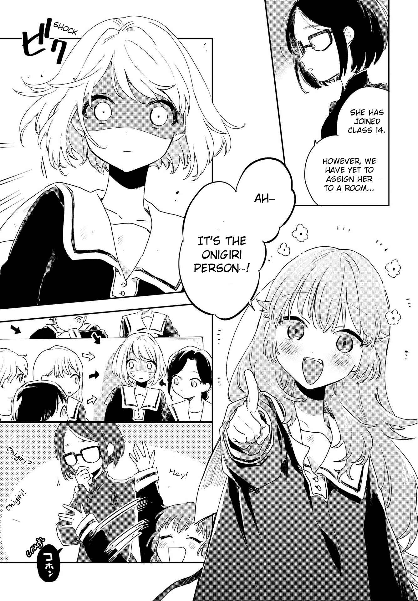 Page 4 Chapter 2 Kimi ga Shinu made Koi wo Shitai