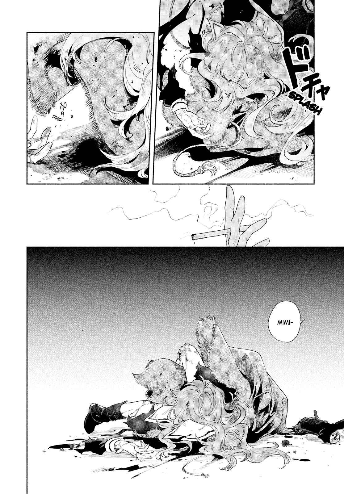 Page 17 Chapter 5 Kimi ga Shinu made Koi wo Shitai