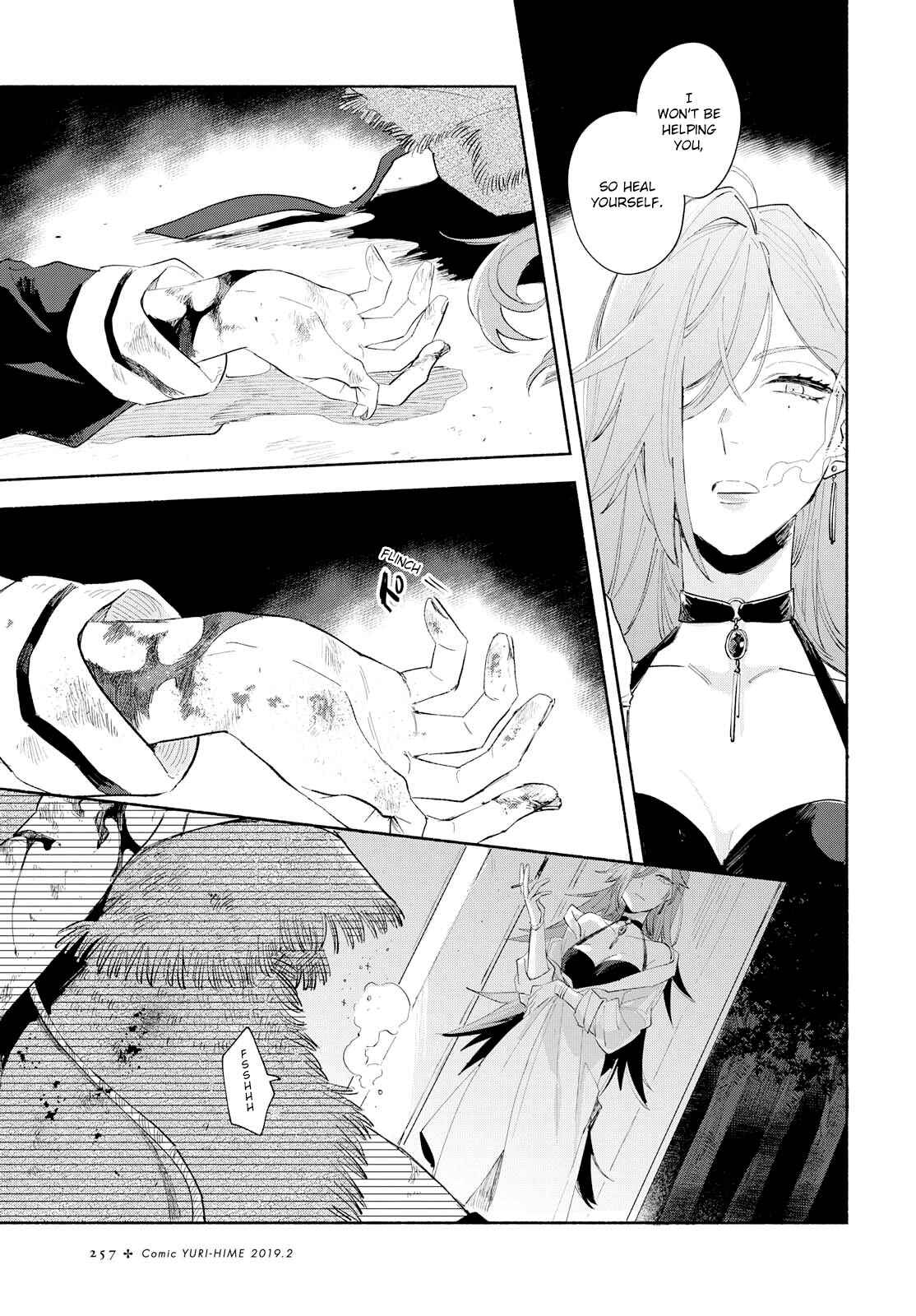 Page 18 Chapter 5 Kimi ga Shinu made Koi wo Shitai