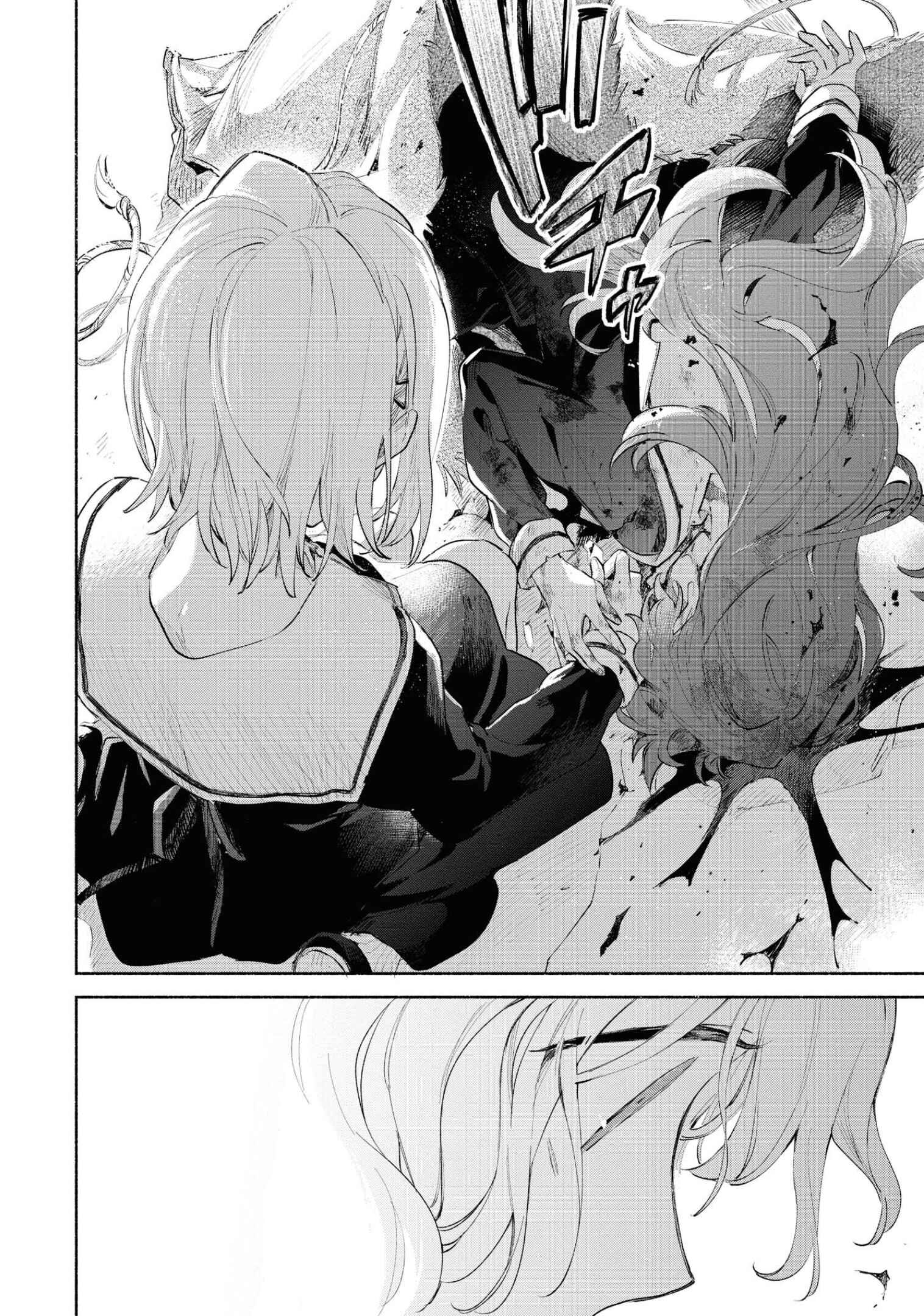 Page 14 Chapter 11 Kimi ga Shinu made Koi wo Shitai