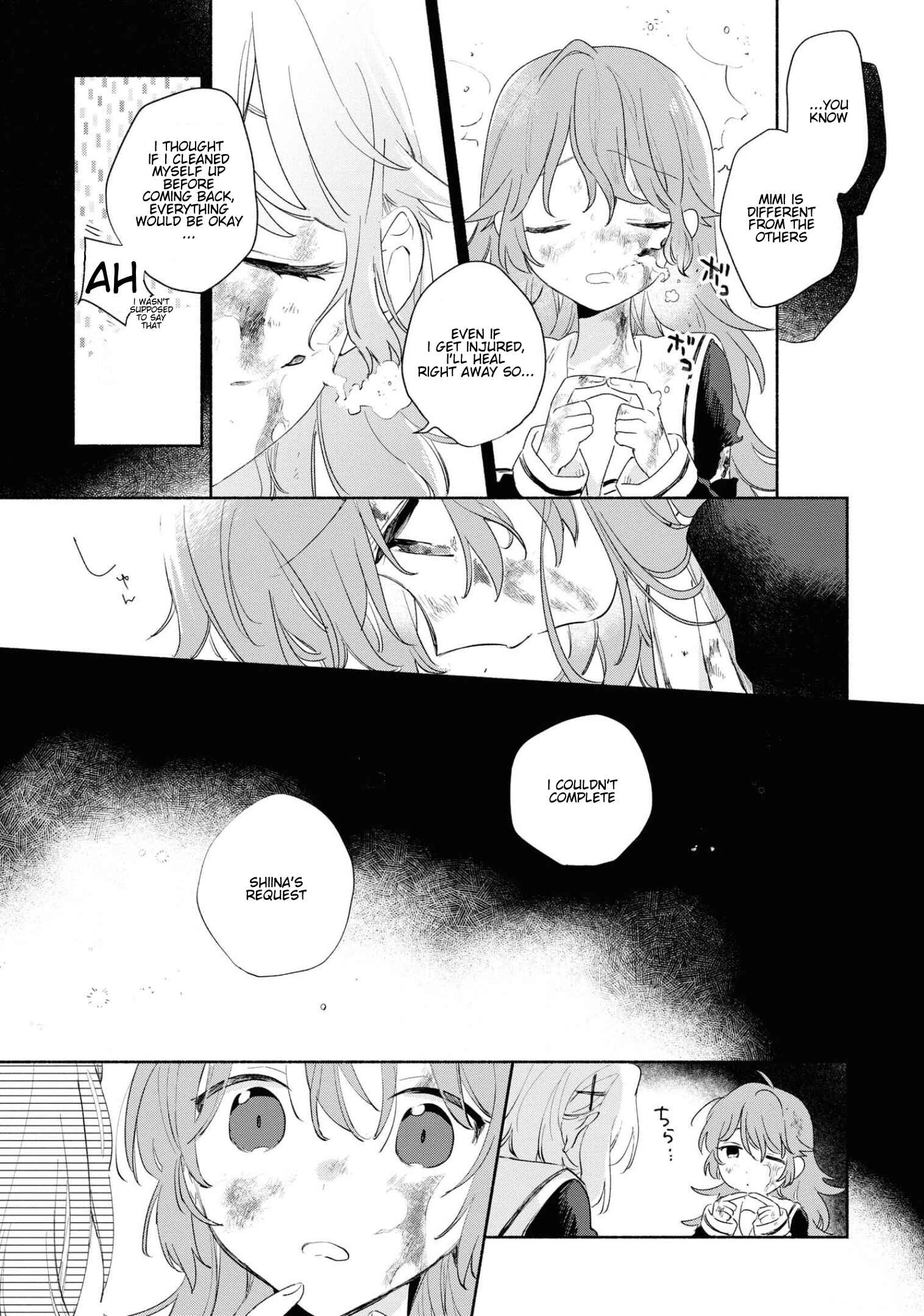 Page 17 Chapter 11 Kimi ga Shinu made Koi wo Shitai