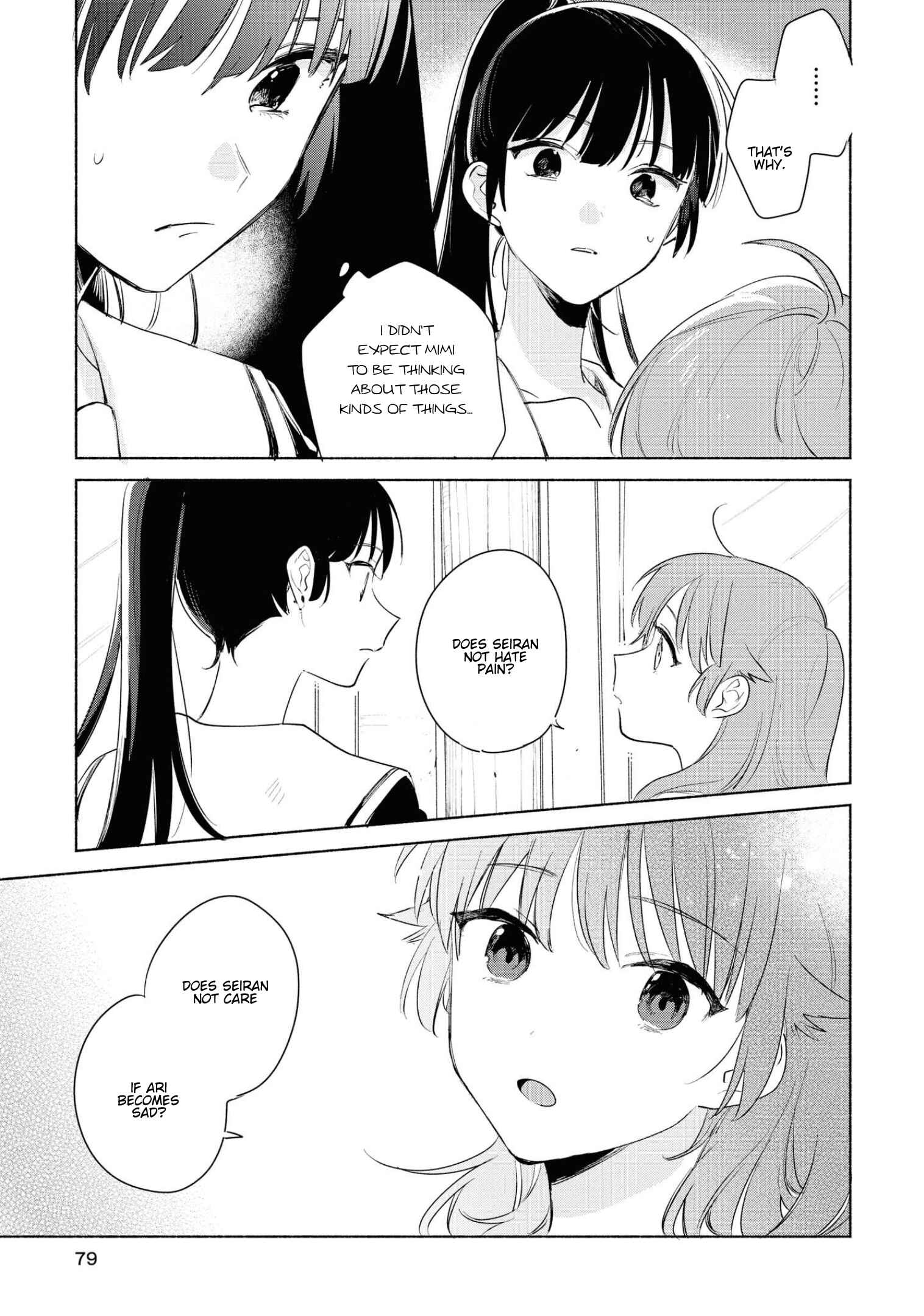 Page 14 Chapter 13 Kimi ga Shinu made Koi wo Shitai