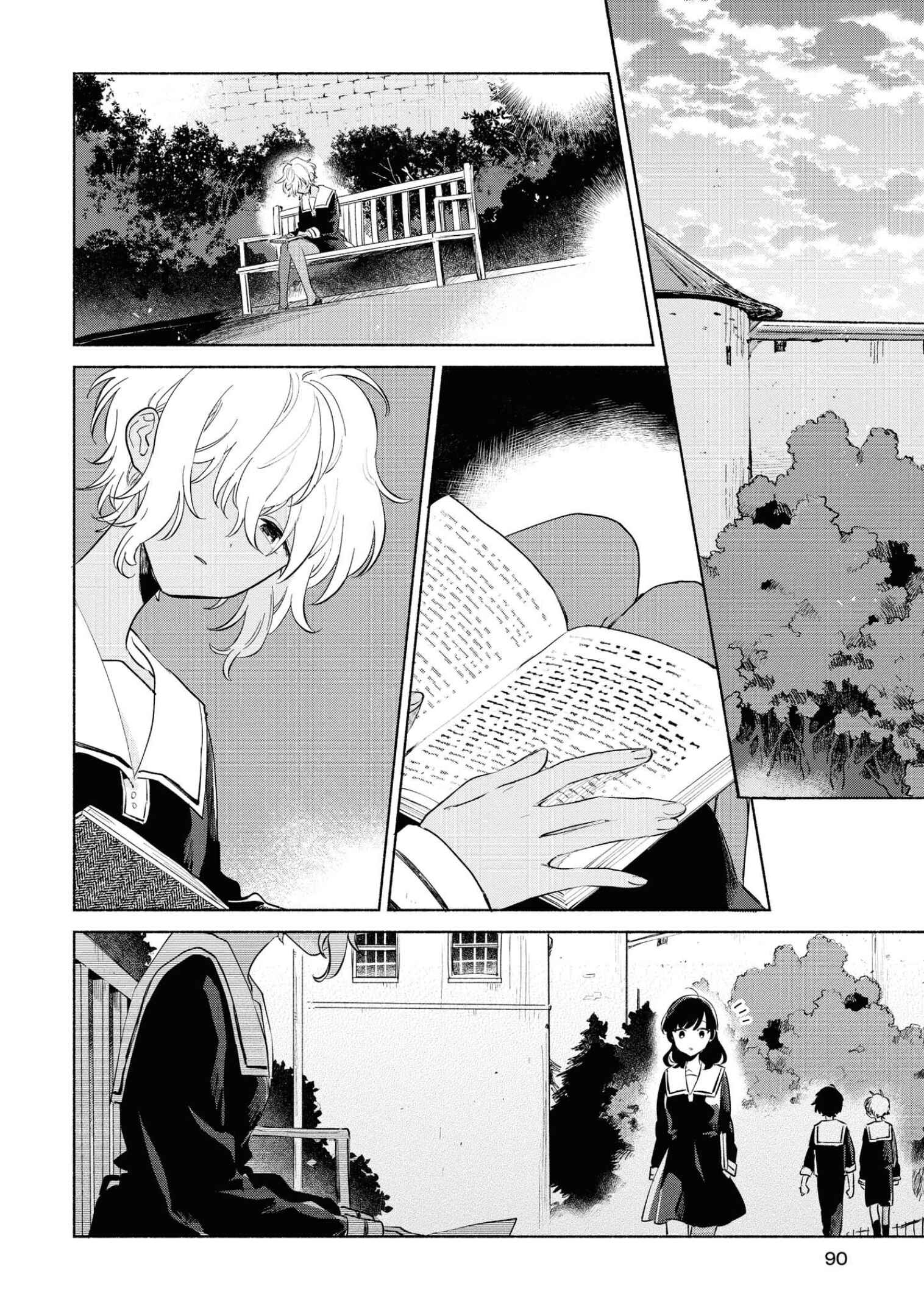 Page 24 Chapter 13 Kimi ga Shinu made Koi wo Shitai