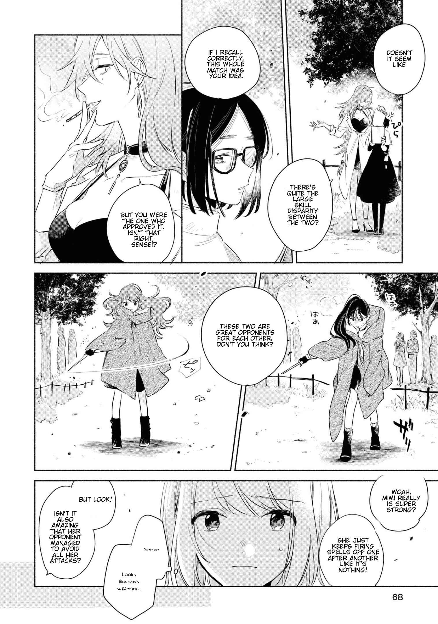 Page 3 Chapter 13 Kimi ga Shinu made Koi wo Shitai