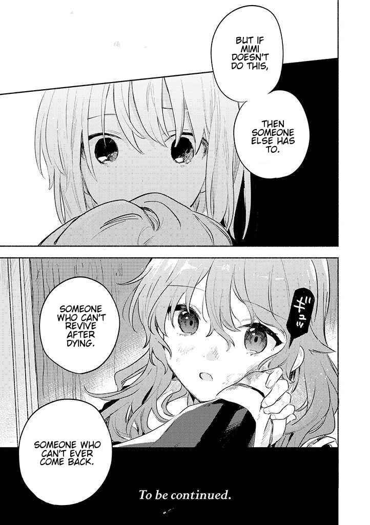 Page 15 Chapter 21.1 Kimi ga Shinu made Koi wo Shitai