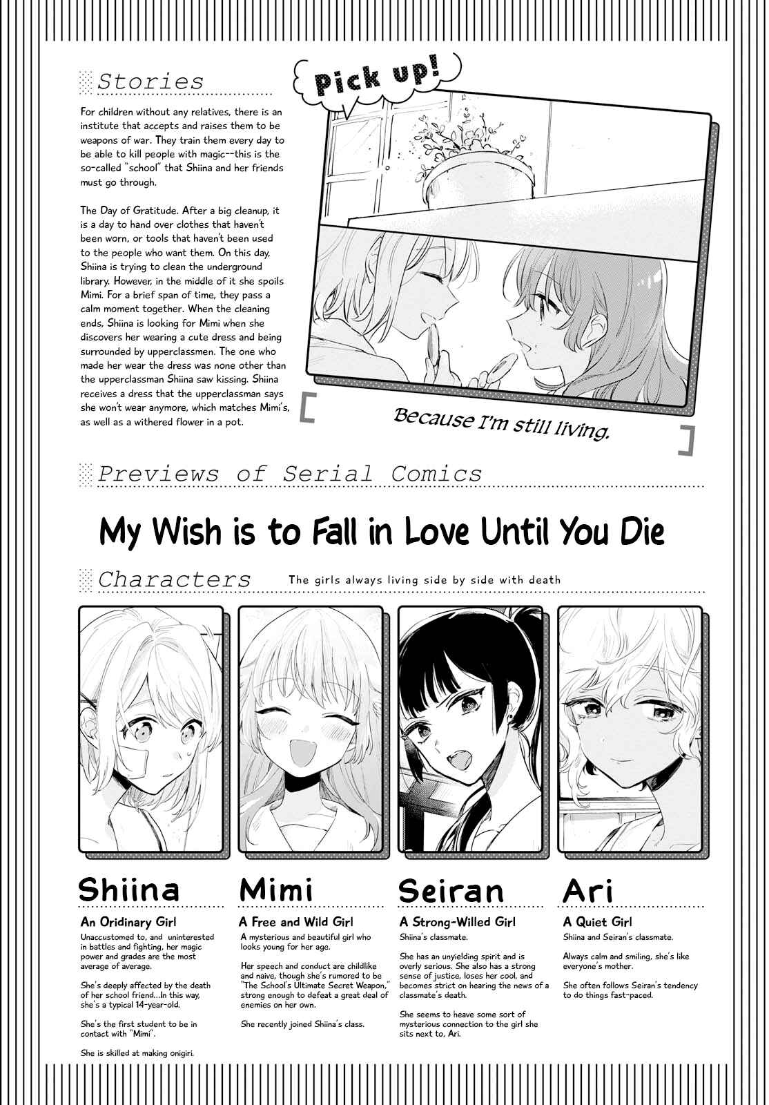 Page 1 Chapter 10 Kimi ga Shinu made Koi wo Shitai