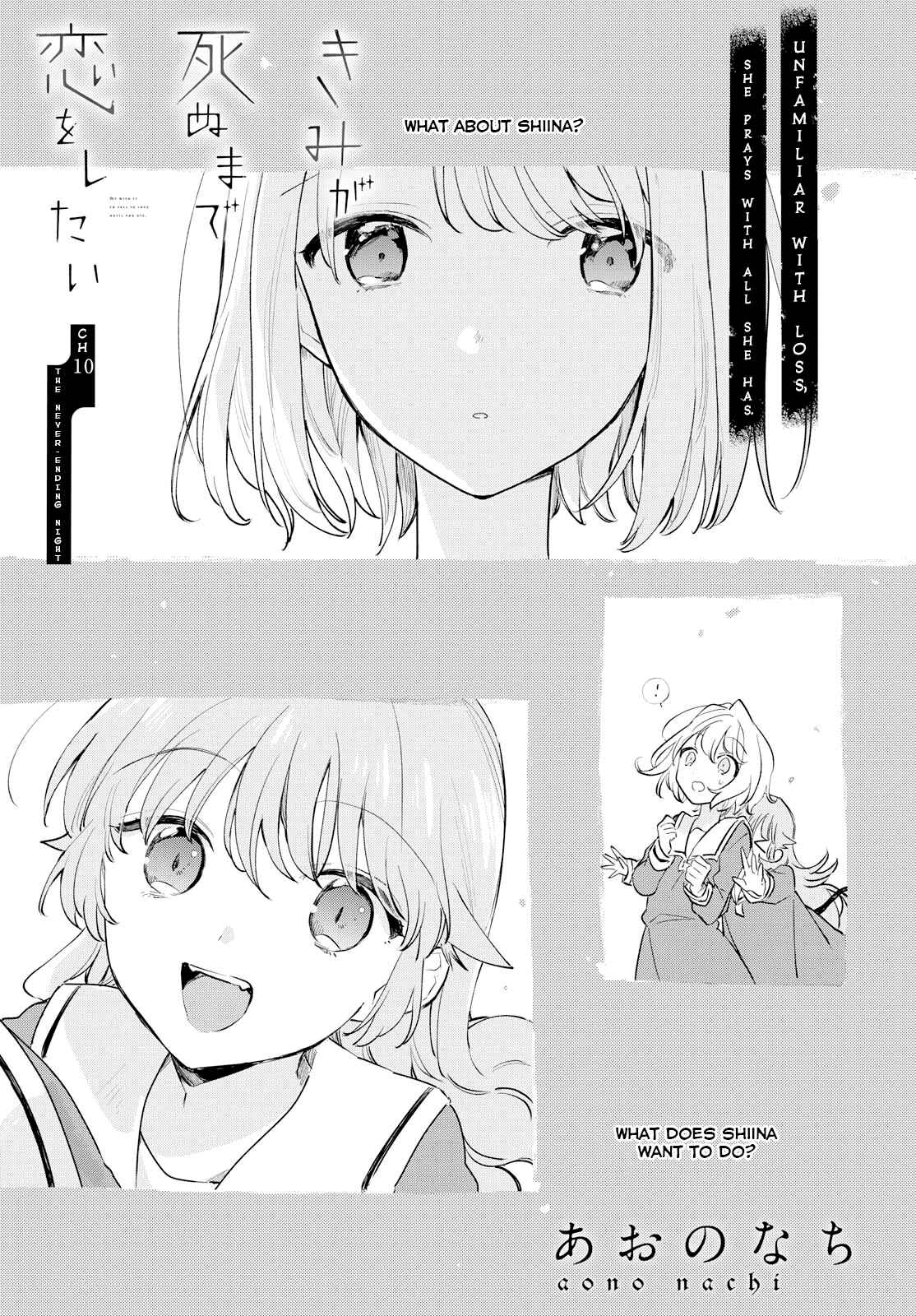 Page 2 Chapter 10 Kimi ga Shinu made Koi wo Shitai