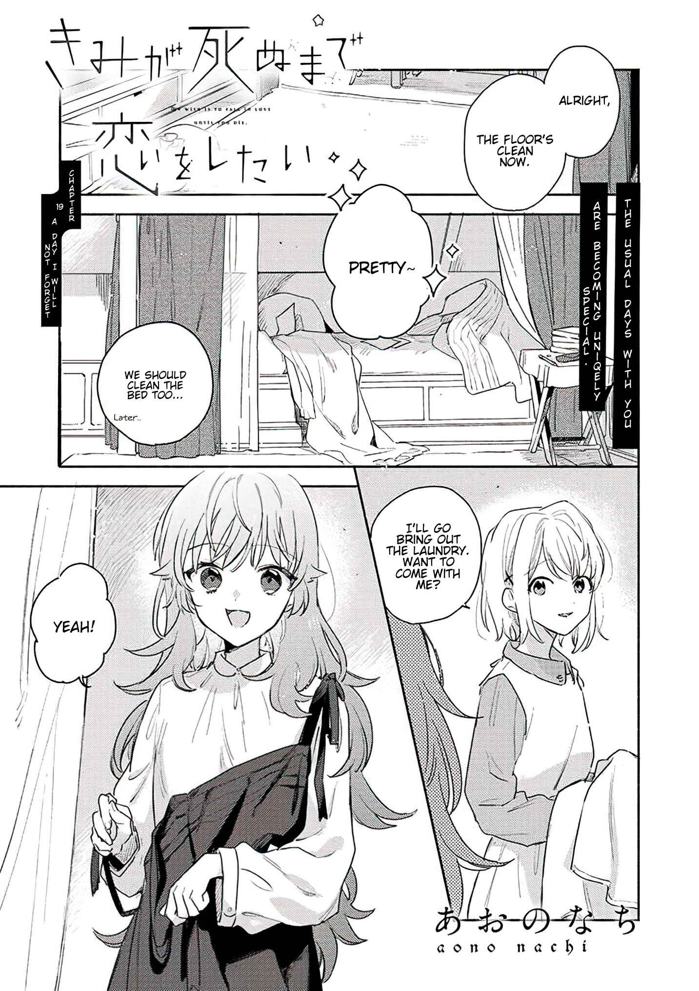 Page 1 Chapter 19 Kimi ga Shinu made Koi wo Shitai
