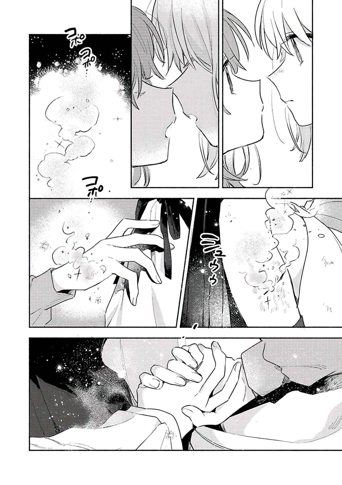 Page 28 Chapter 19 Kimi ga Shinu made Koi wo Shitai