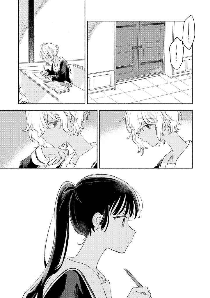 Page 11 Chapter 24 Kimi ga Shinu made Koi wo Shitai