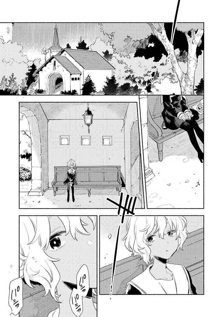Page 21 Chapter 24 Kimi ga Shinu made Koi wo Shitai