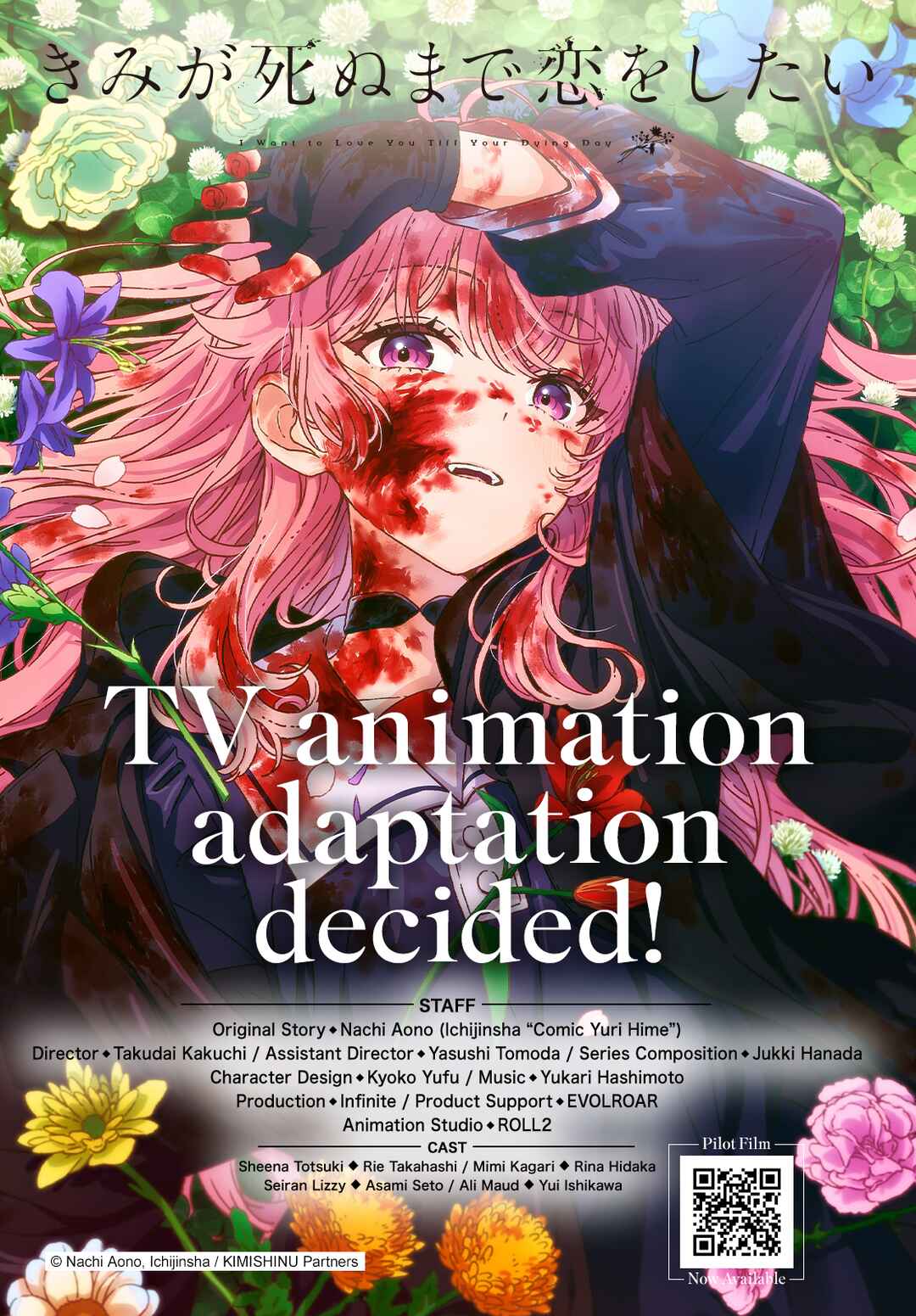 Page 1 Chapter 38.9 Kimi ga Shinu made Koi wo Shitai