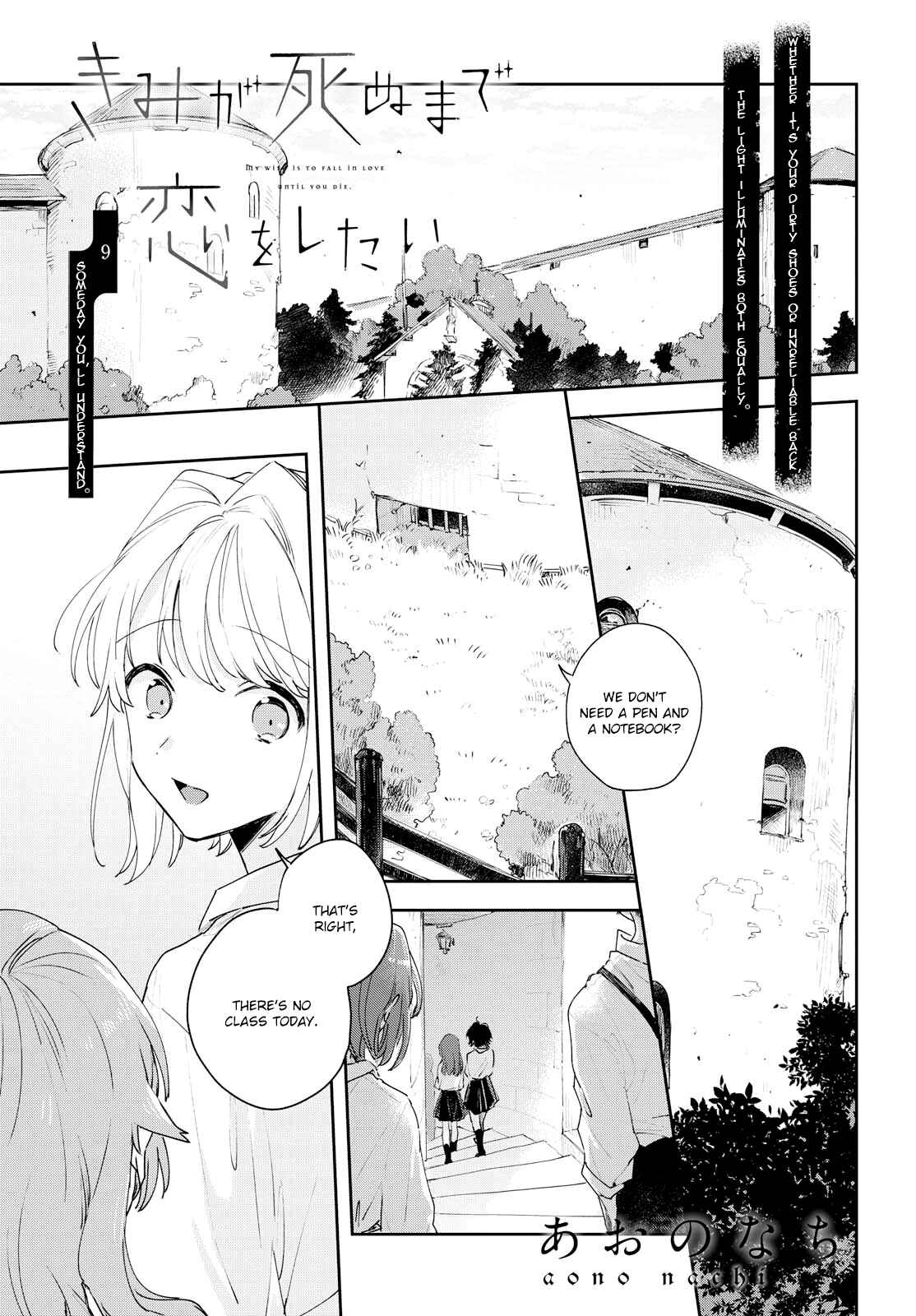 Page 2 Chapter 9 Kimi ga Shinu made Koi wo Shitai
