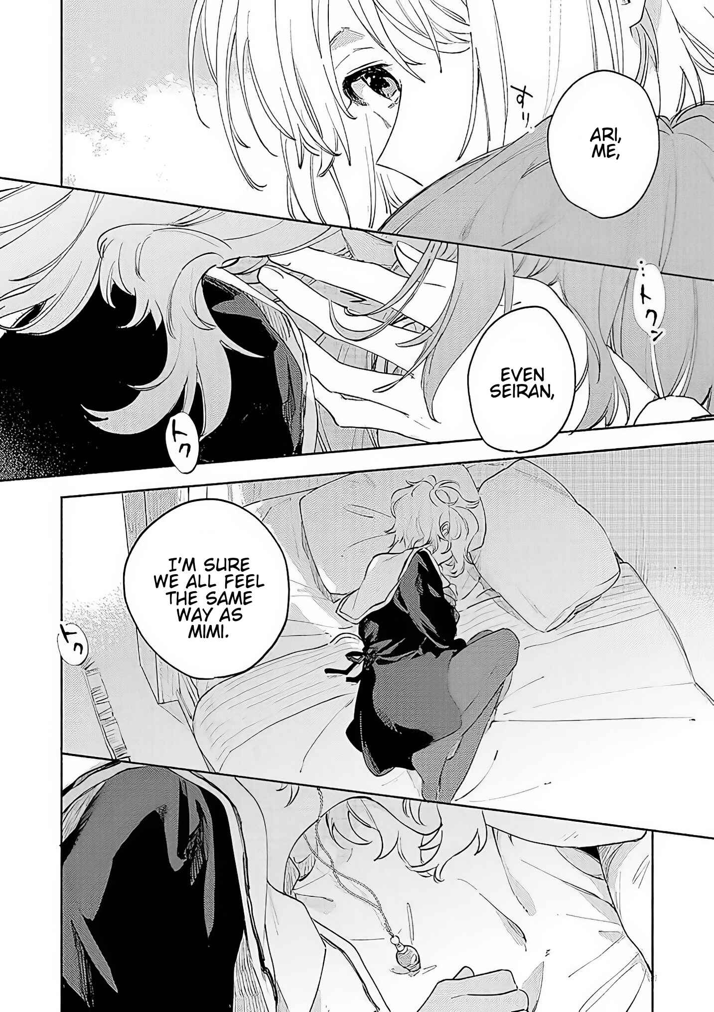 Page 16 Chapter 16 Kimi ga Shinu made Koi wo Shitai