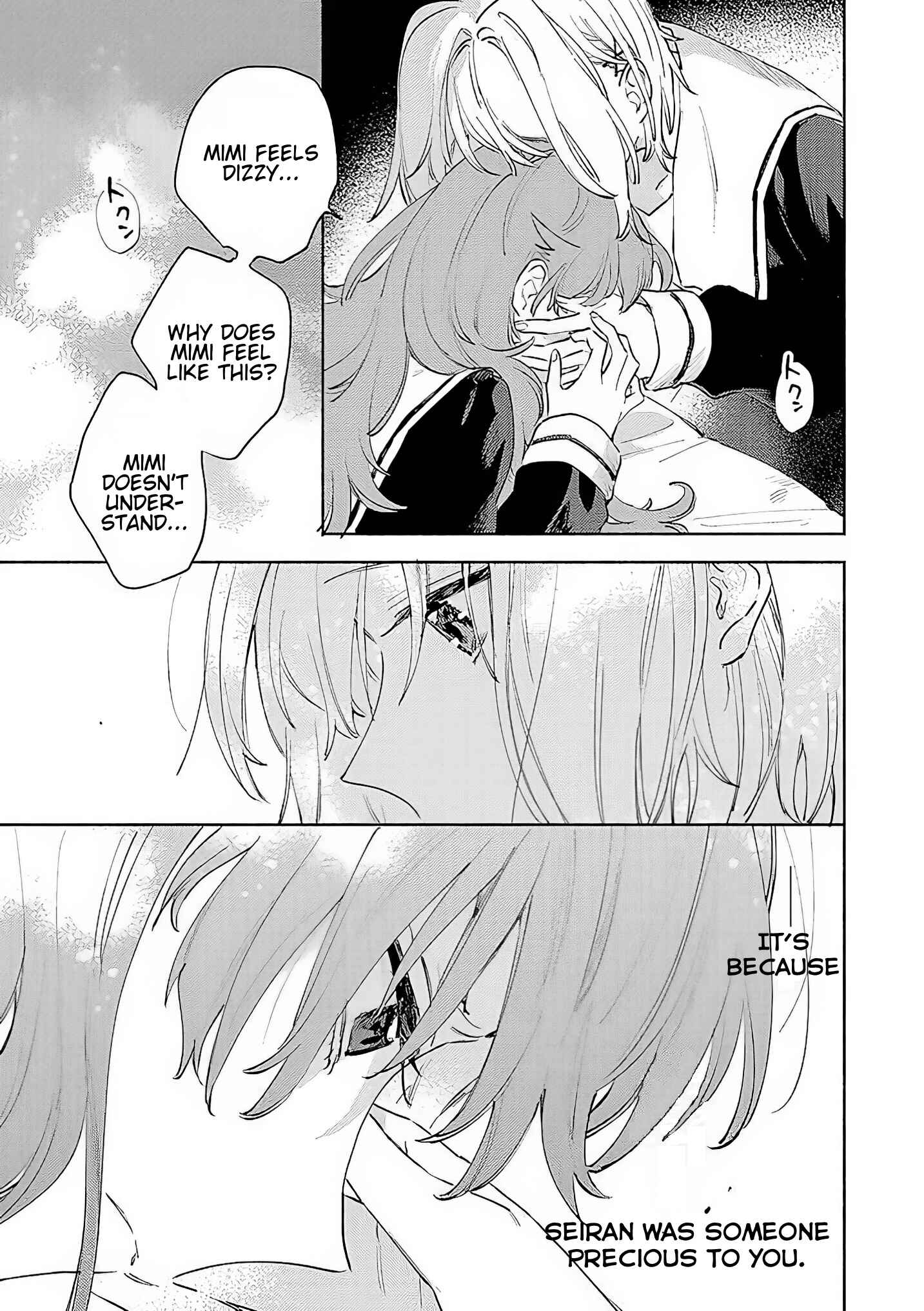 Page 17 Chapter 16 Kimi ga Shinu made Koi wo Shitai
