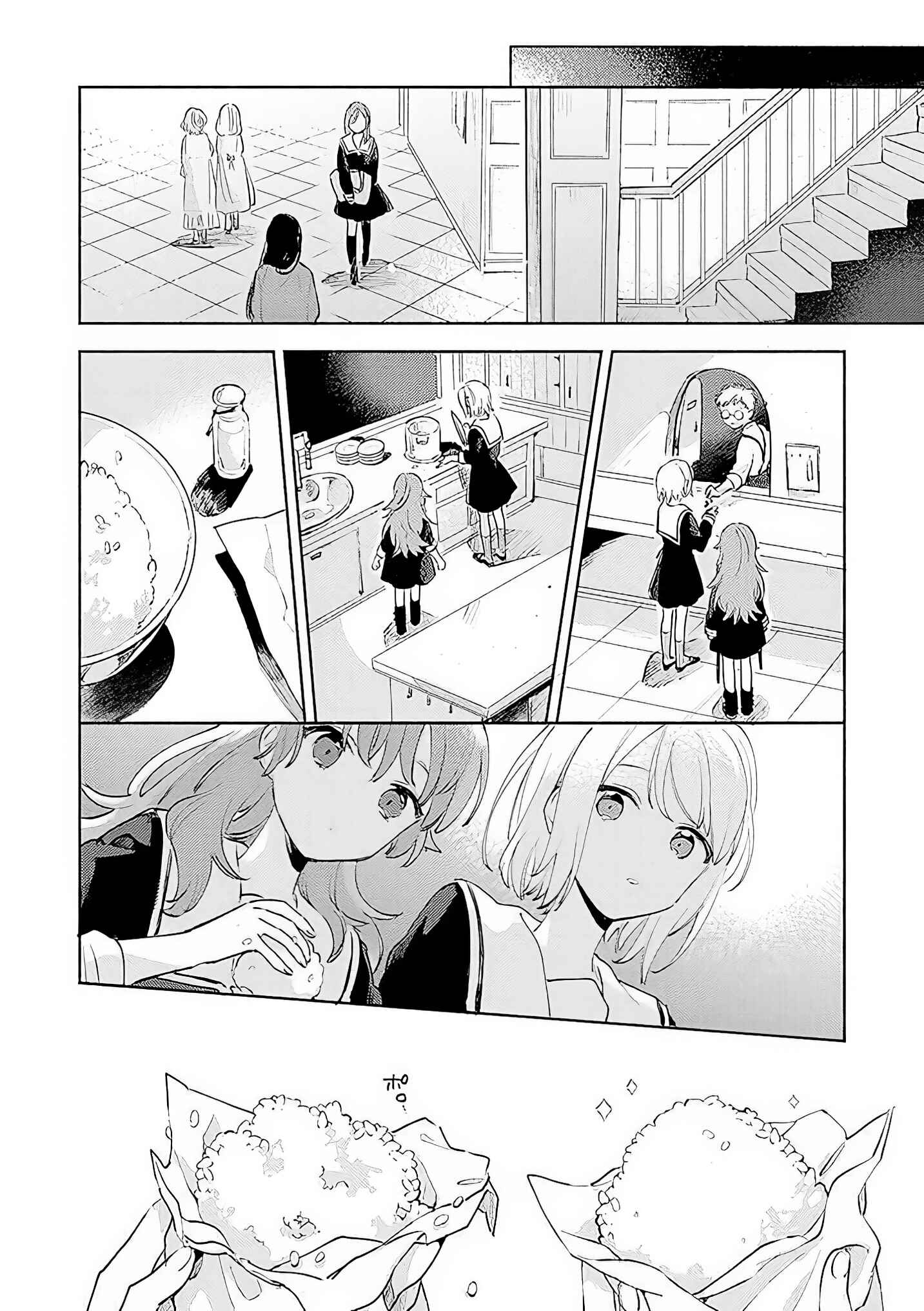 Page 24 Chapter 16 Kimi ga Shinu made Koi wo Shitai