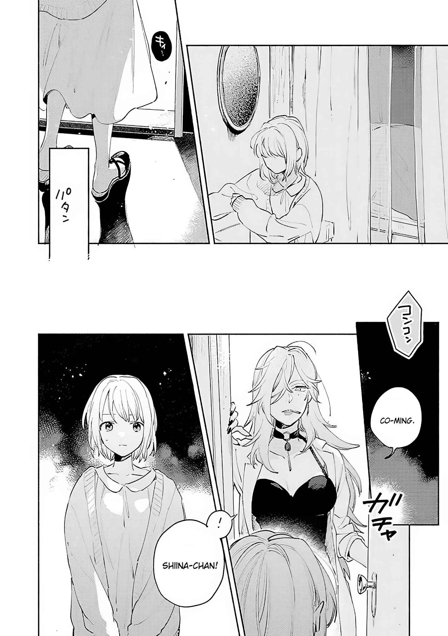 Page 28 Chapter 16 Kimi ga Shinu made Koi wo Shitai