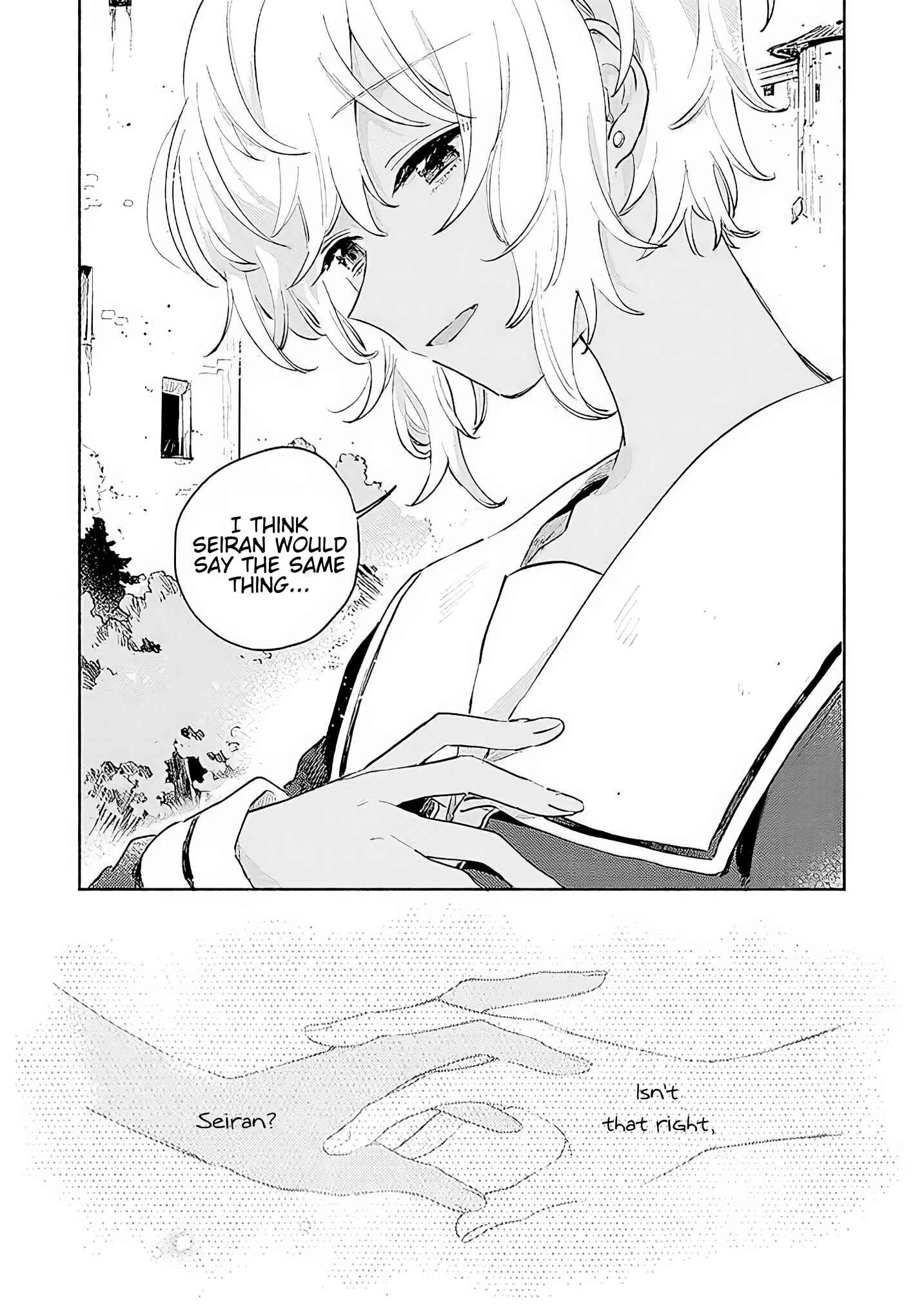Page 7 Chapter 16 Kimi ga Shinu made Koi wo Shitai
