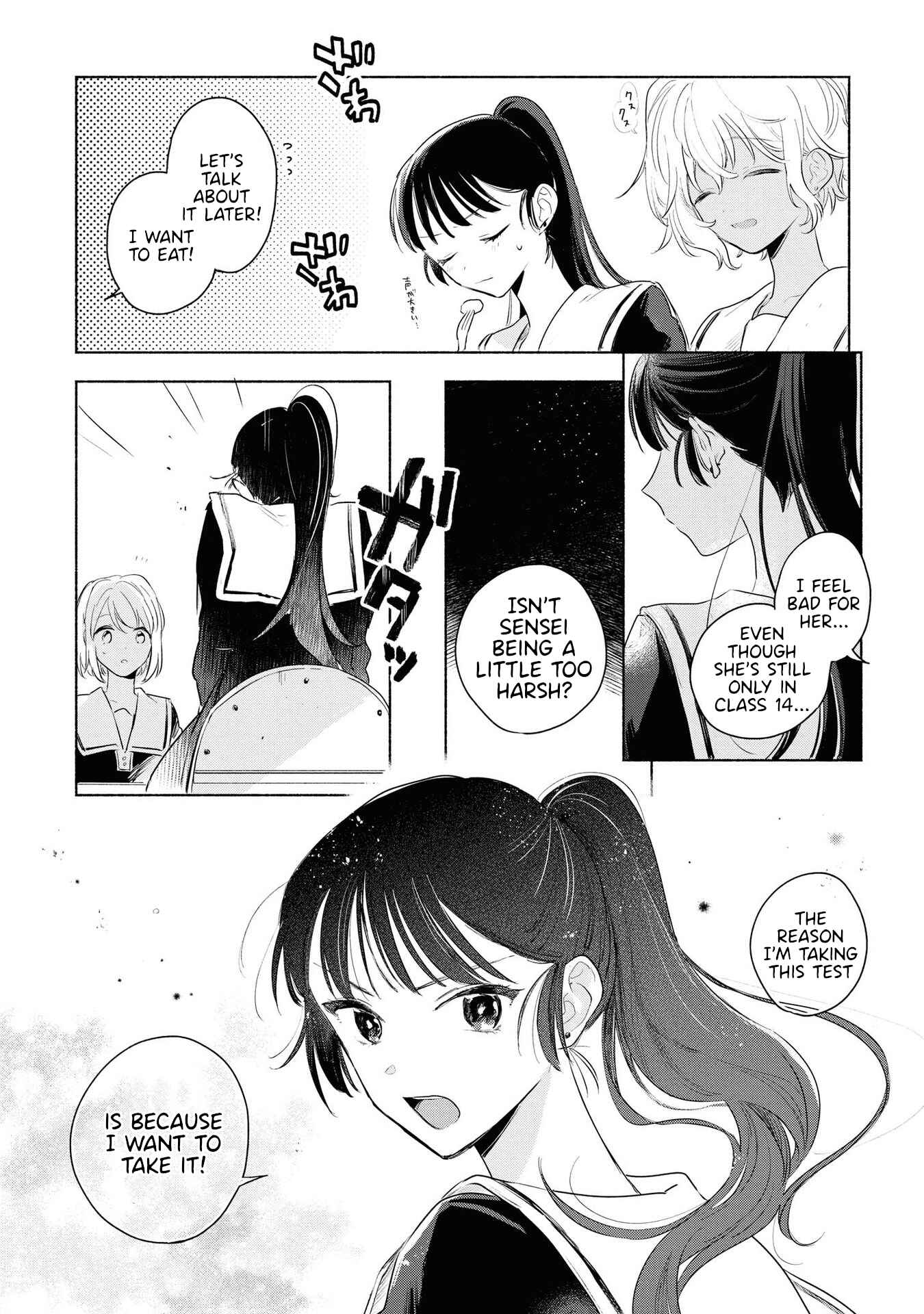 Page 10 Chapter 12 Kimi ga Shinu made Koi wo Shitai