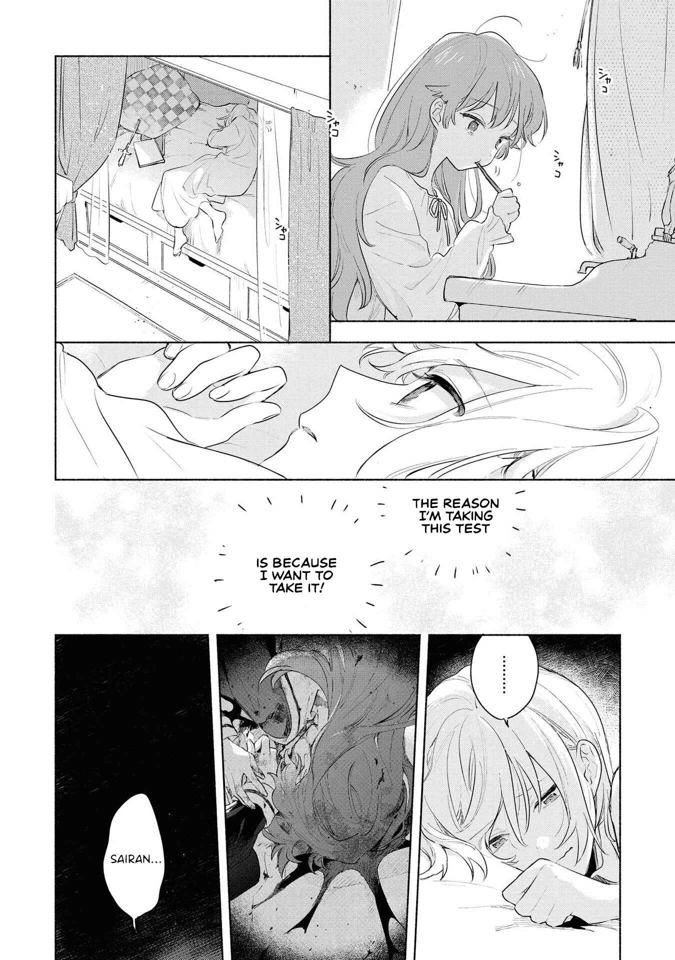 Page 22 Chapter 12 Kimi ga Shinu made Koi wo Shitai