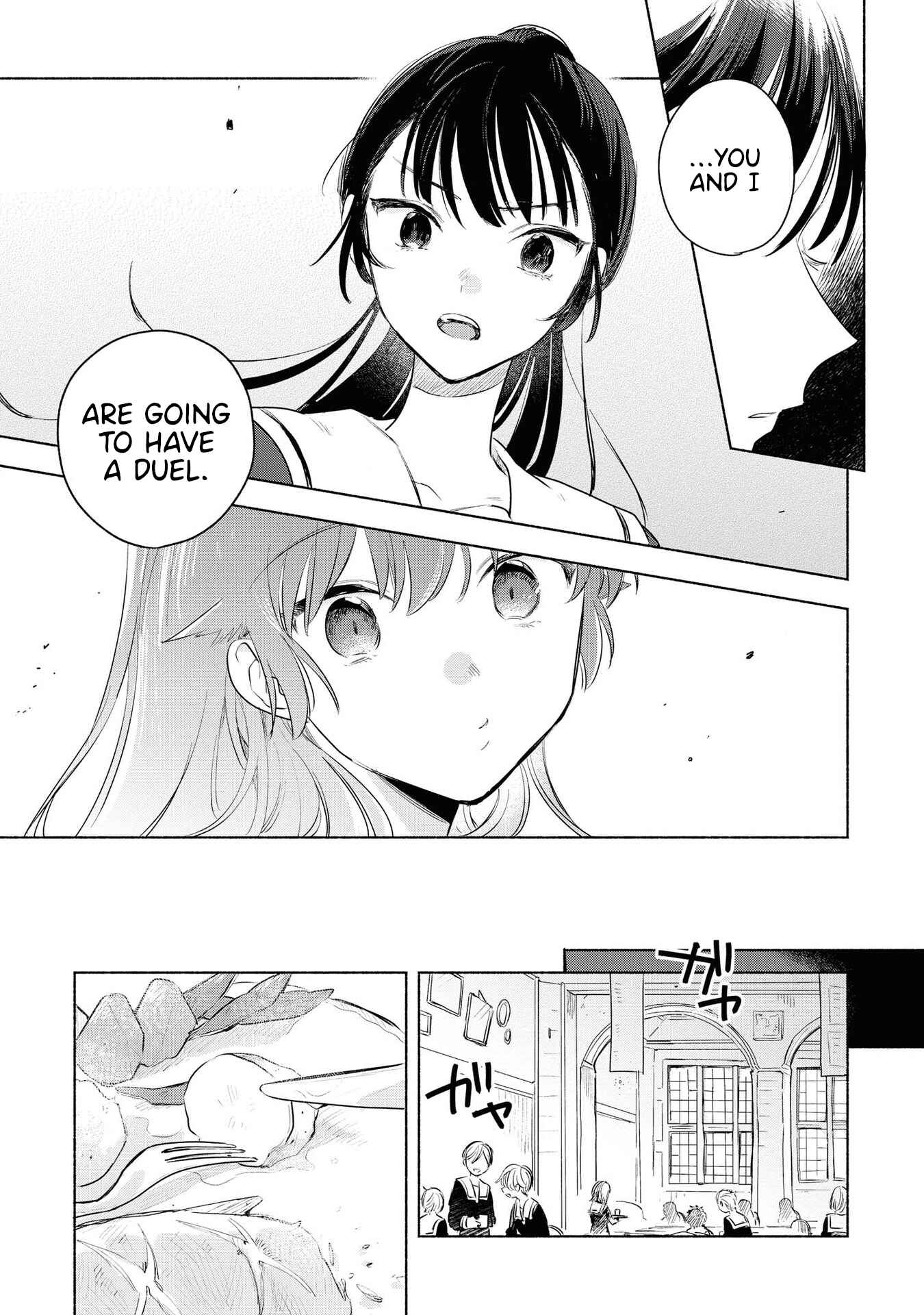 Page 7 Chapter 12 Kimi ga Shinu made Koi wo Shitai