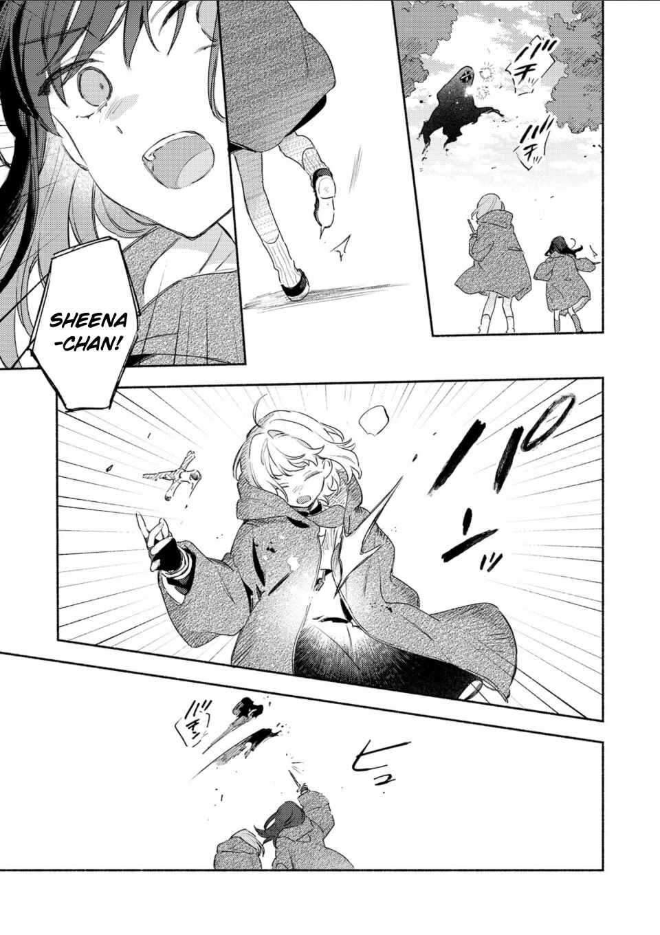 Page 19 Chapter 38.8 Kimi ga Shinu made Koi wo Shitai