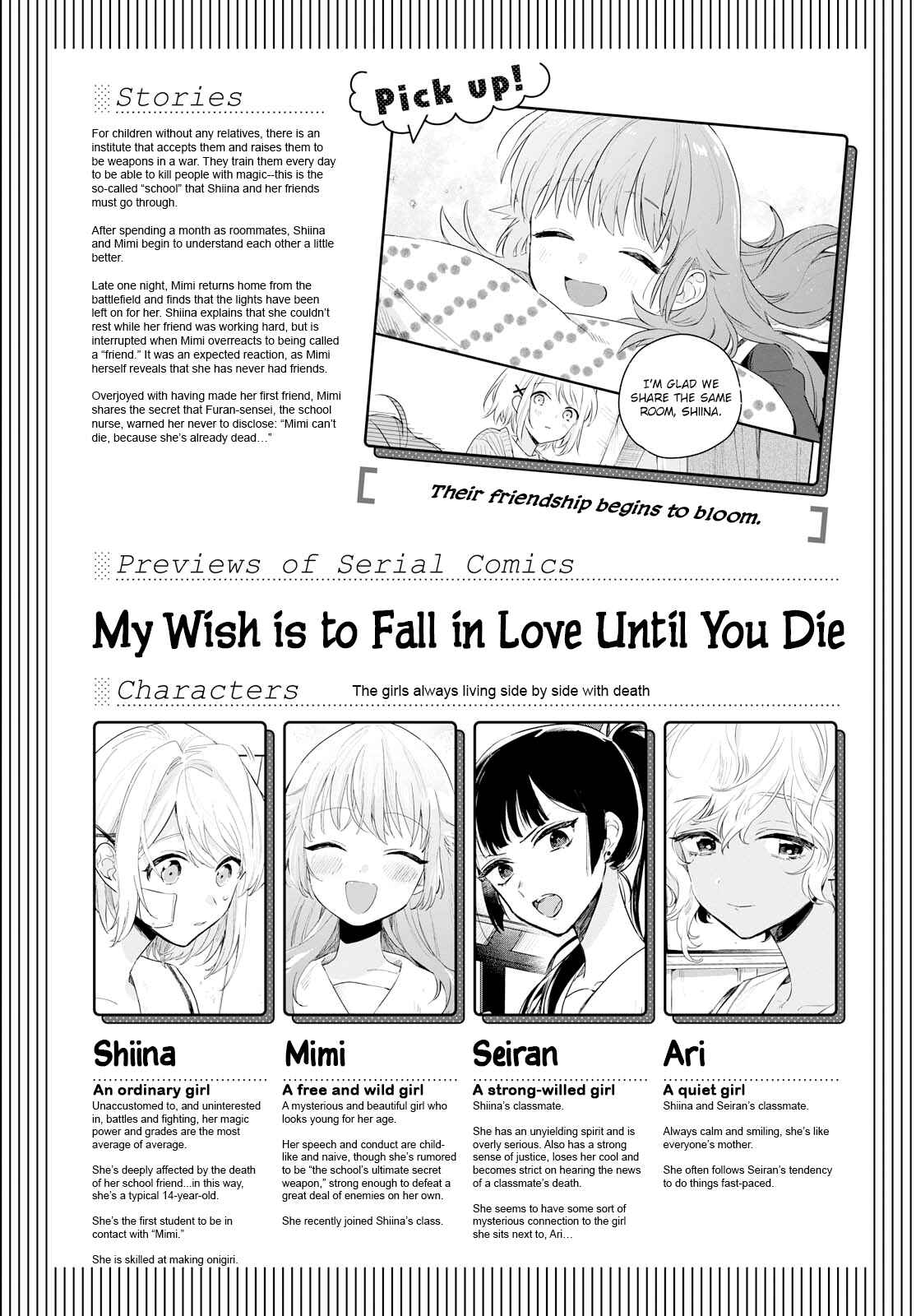 Page 1 Chapter 7 Kimi ga Shinu made Koi wo Shitai