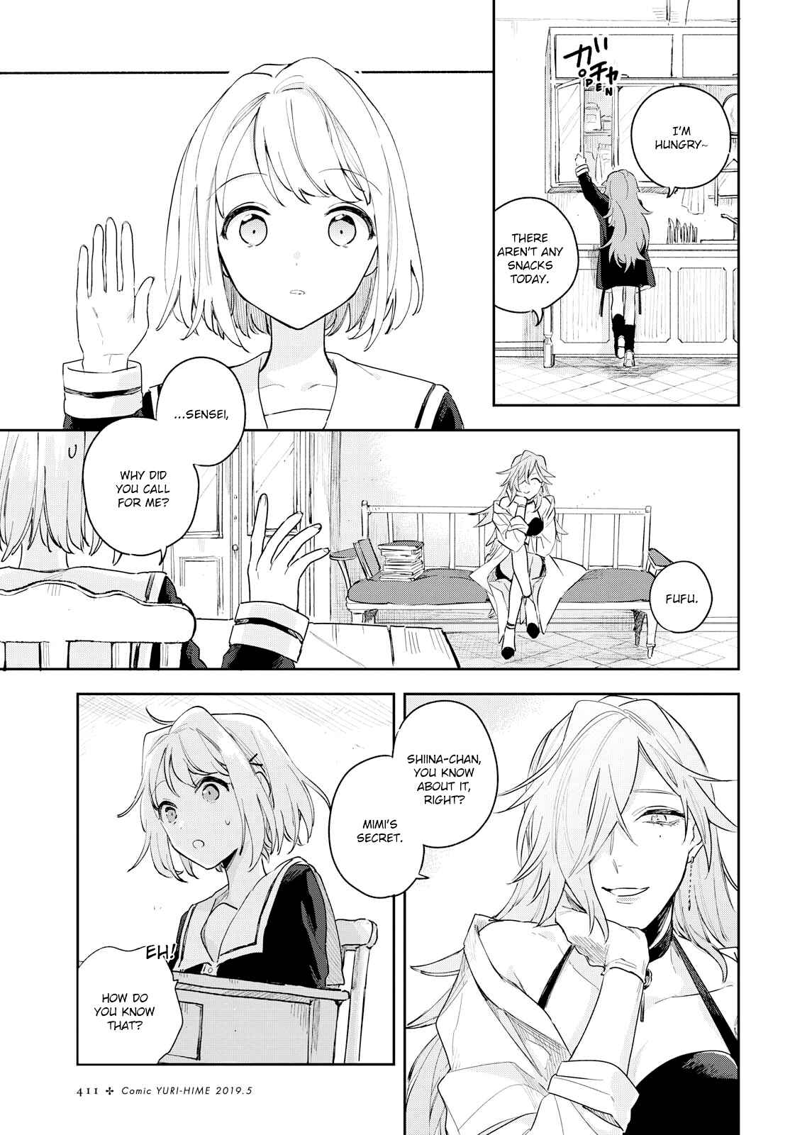 Page 16 Chapter 7 Kimi ga Shinu made Koi wo Shitai