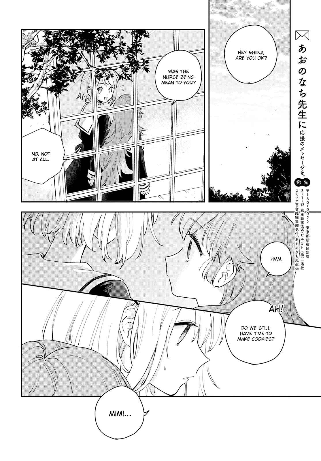 Page 27 Chapter 7 Kimi ga Shinu made Koi wo Shitai