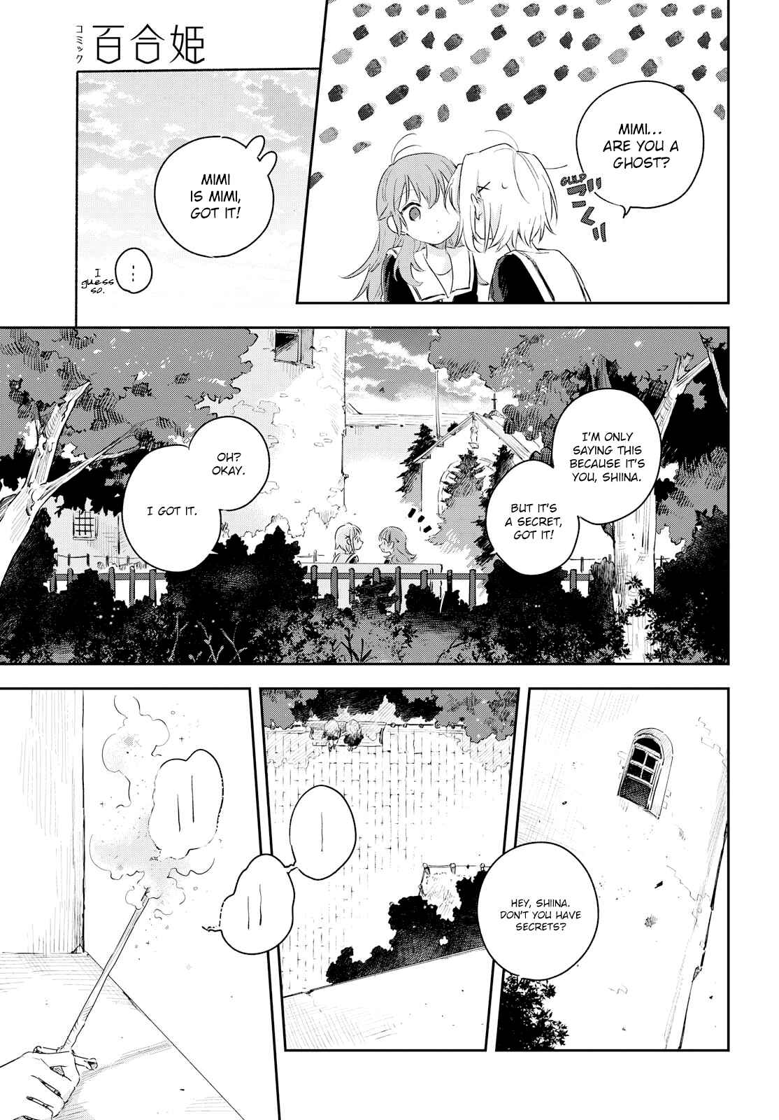 Page 4 Chapter 7 Kimi ga Shinu made Koi wo Shitai