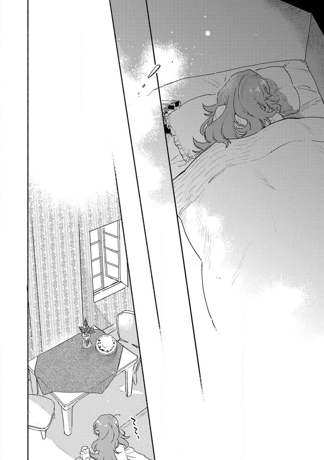 Page 10 Chapter 36 Kimi ga Shinu made Koi wo Shitai