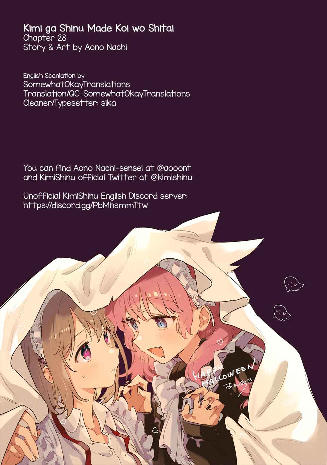 Page 31 Chapter 28 Kimi ga Shinu made Koi wo Shitai