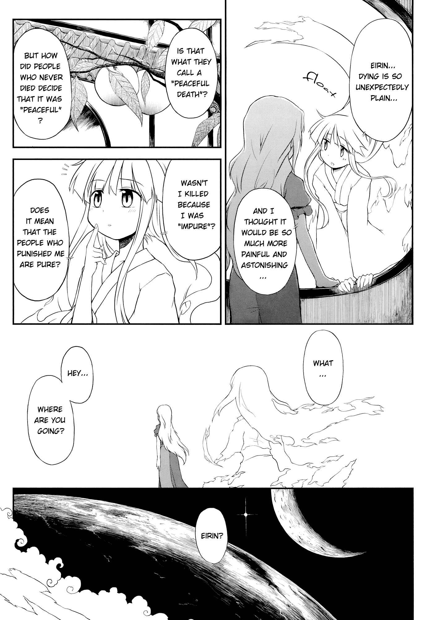 Page 15 Chapter Unknown_3352 Touhou - Undying (Doujinshi)
