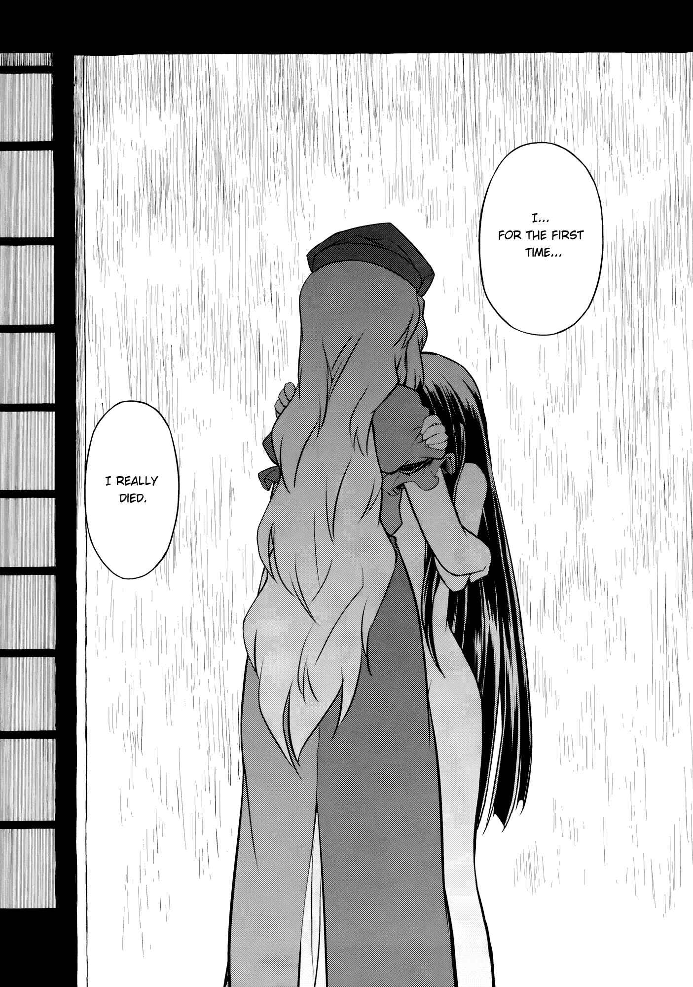 Page 31 Chapter Unknown_3352 Touhou - Undying (Doujinshi)