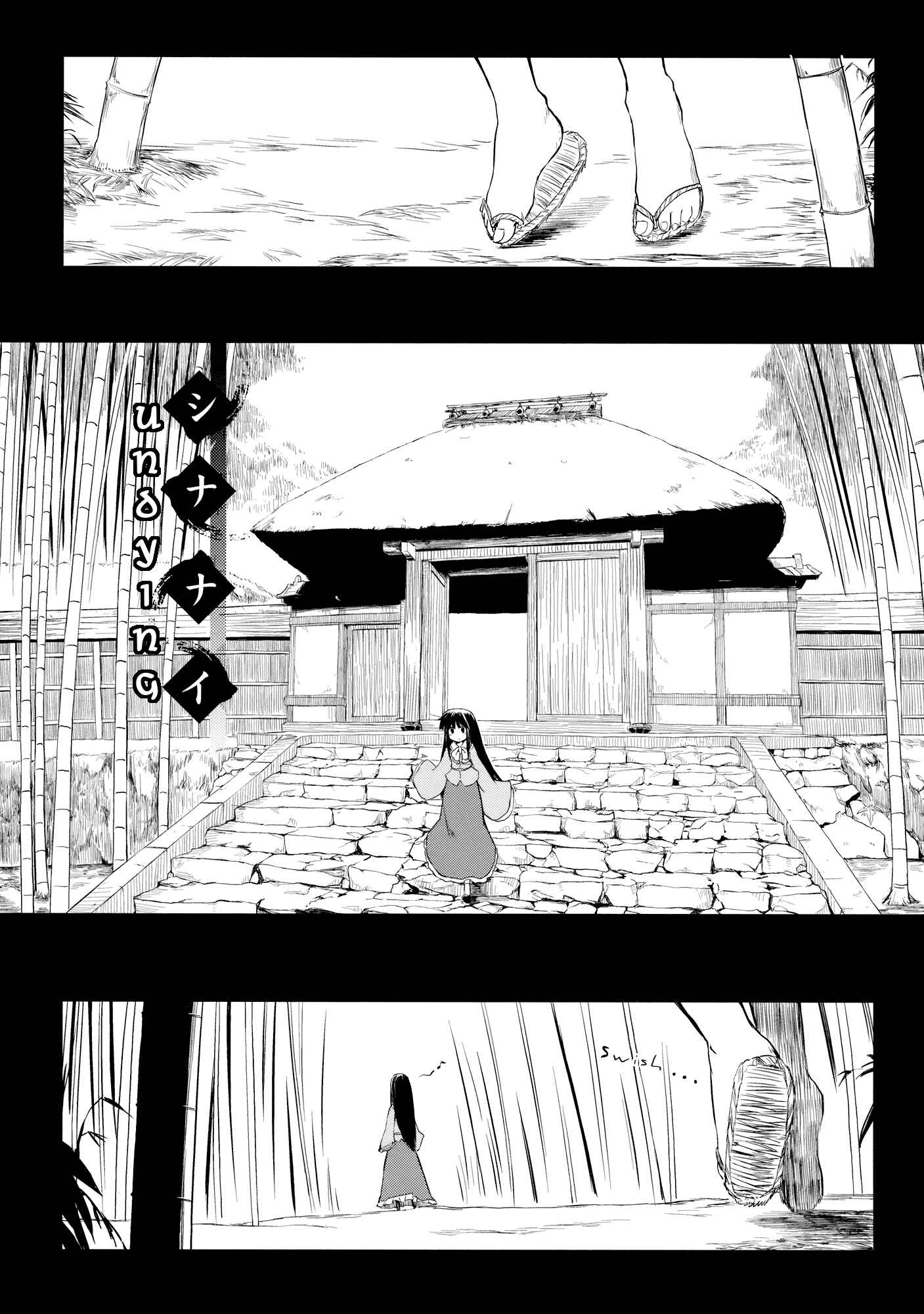 Page 5 Chapter Unknown_3352 Touhou - Undying (Doujinshi)