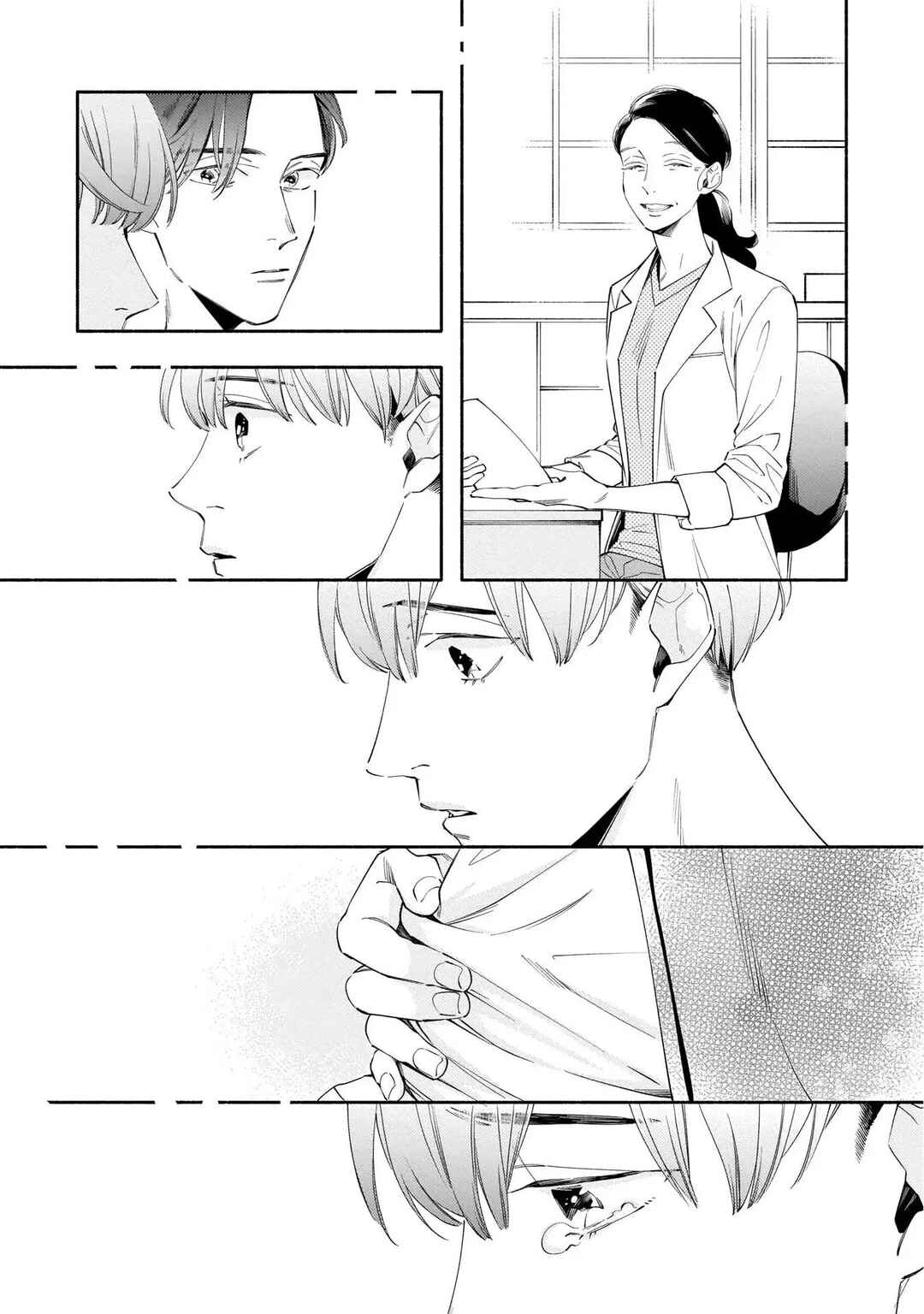 Page 4 Chapter 6 Shinyuu to Kodzukuri Suru Koto ni Narimashita.