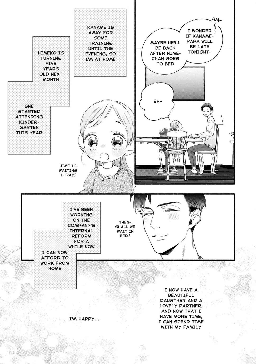 Page 3 Chapter 6.5 Shinyuu to Kodzukuri Suru Koto ni Narimashita.