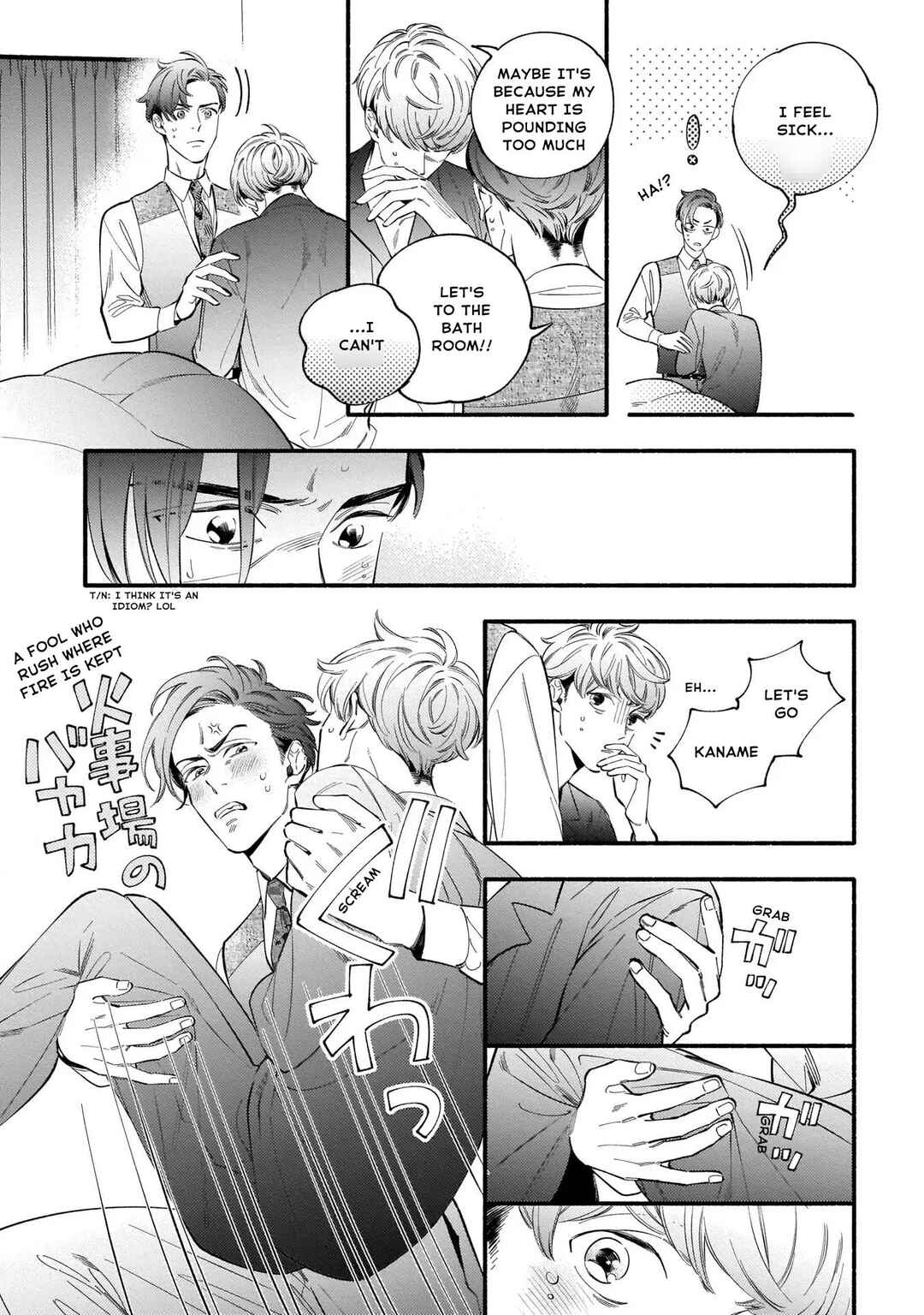 Page 24 Chapter 5 Shinyuu to Kodzukuri Suru Koto ni Narimashita.