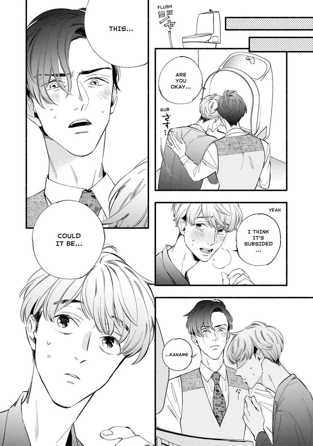 Page 25 Chapter 5 Shinyuu to Kodzukuri Suru Koto ni Narimashita.