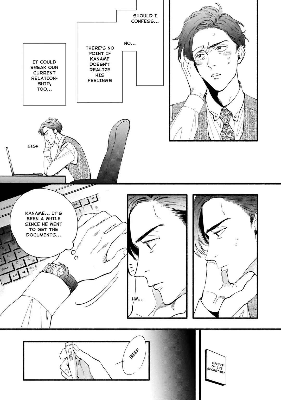 Page 7 Chapter 5 Shinyuu to Kodzukuri Suru Koto ni Narimashita.
