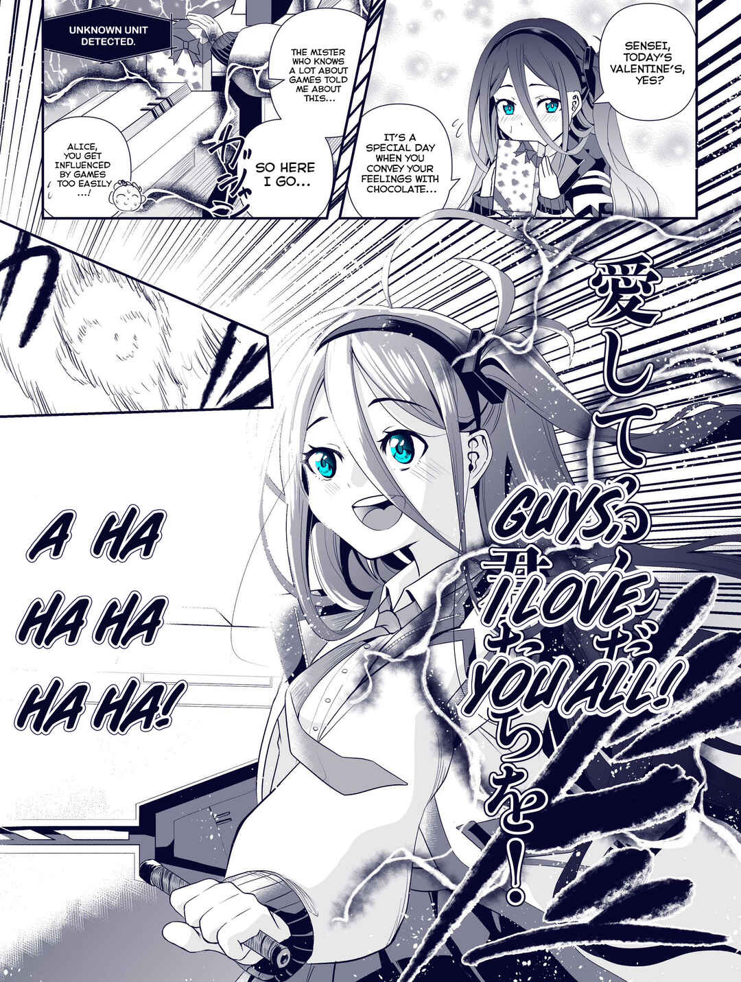 Page 1 Chapter 2.5 Blue Archive - Muku na Kanojo ga Somerareta Hi (Doujinshi)