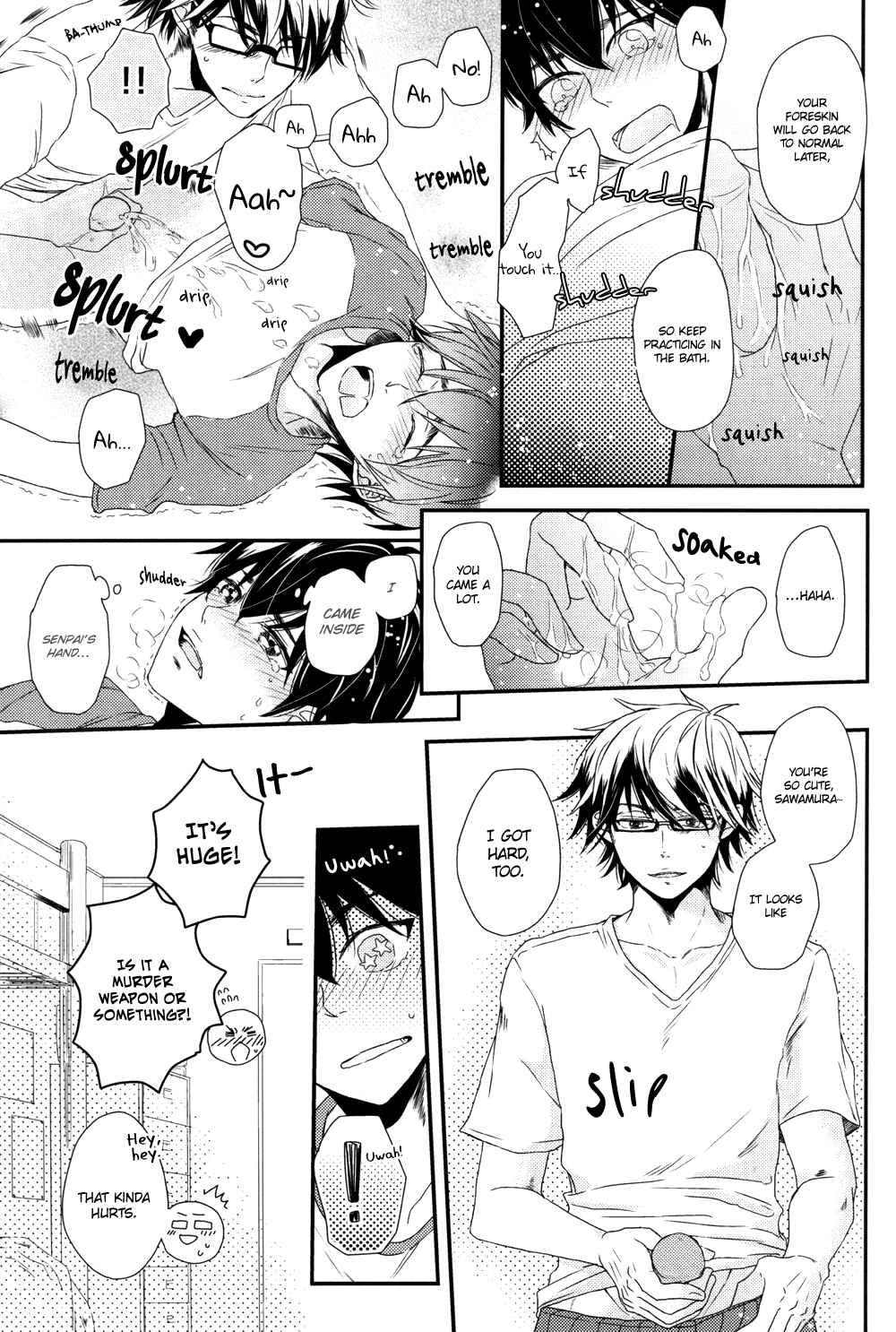 Page 17 Chapter Unknown_81d0 Diamond no Ace - Virgin Killer (Doujinshi)