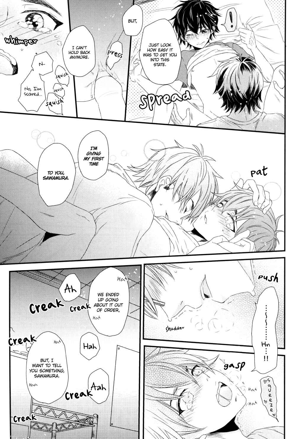 Page 25 Chapter Unknown_81d0 Diamond no Ace - Virgin Killer (Doujinshi)
