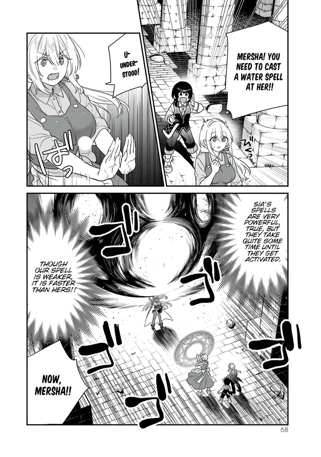 Page 17 Chapter 2 Saijaku Kizoku ni Tensei Shita no de Akuyakutachi wo Atsumete Mita